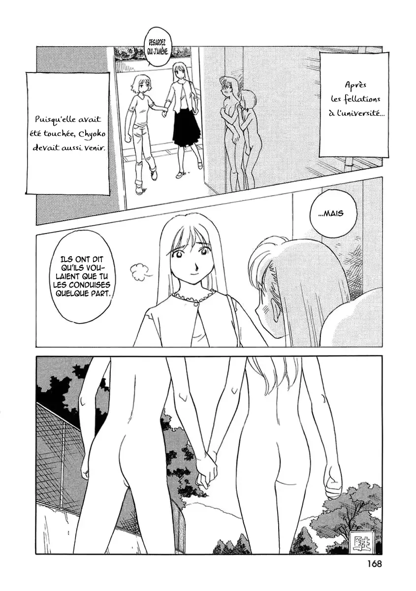 웹툰 이미지 167