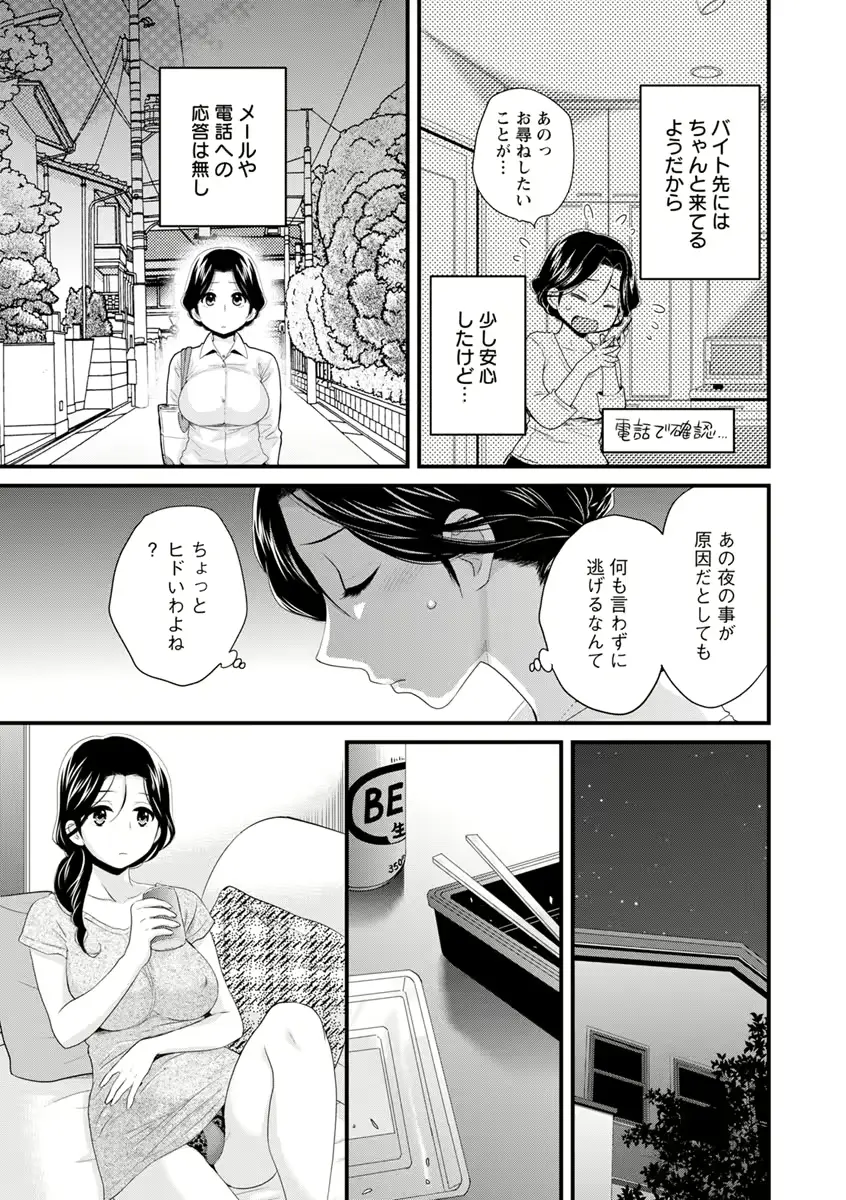 웹툰 이미지 81