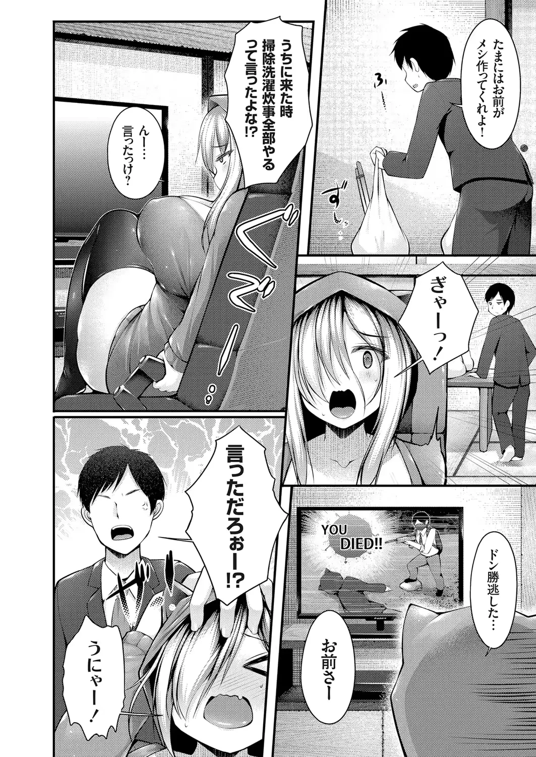 웹툰 이미지 22