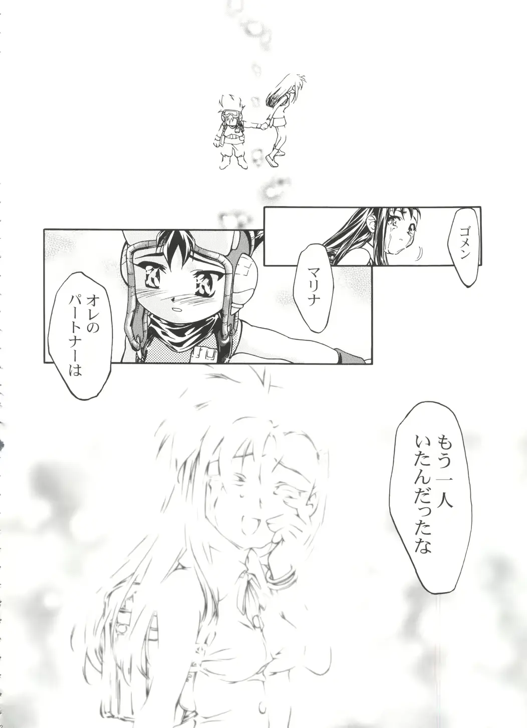 웹툰 이미지 170