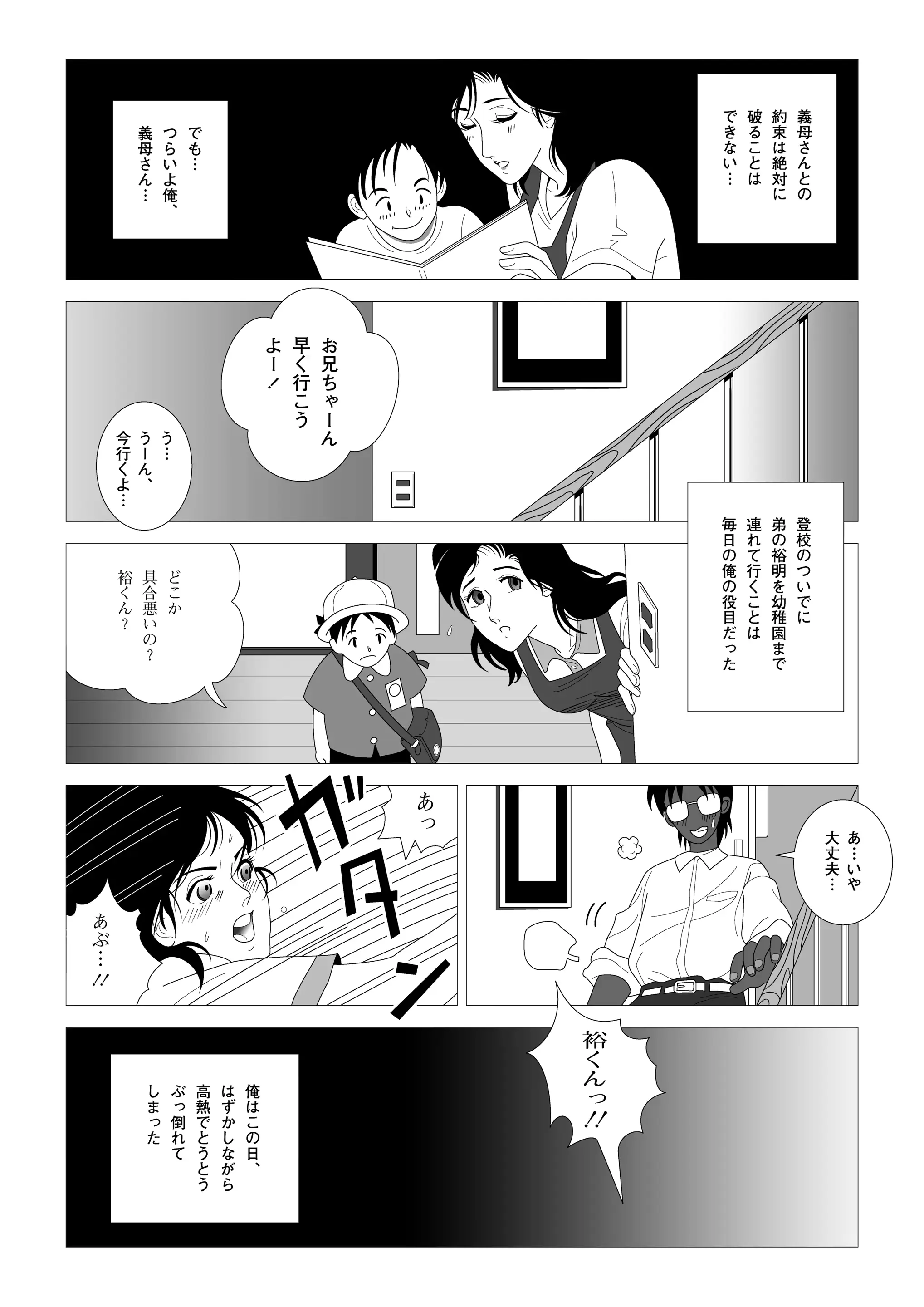 웹툰 이미지 21