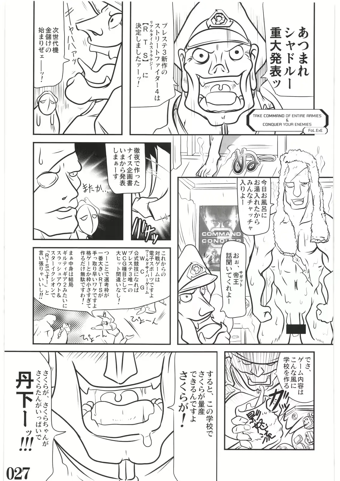 웹툰 이미지 25