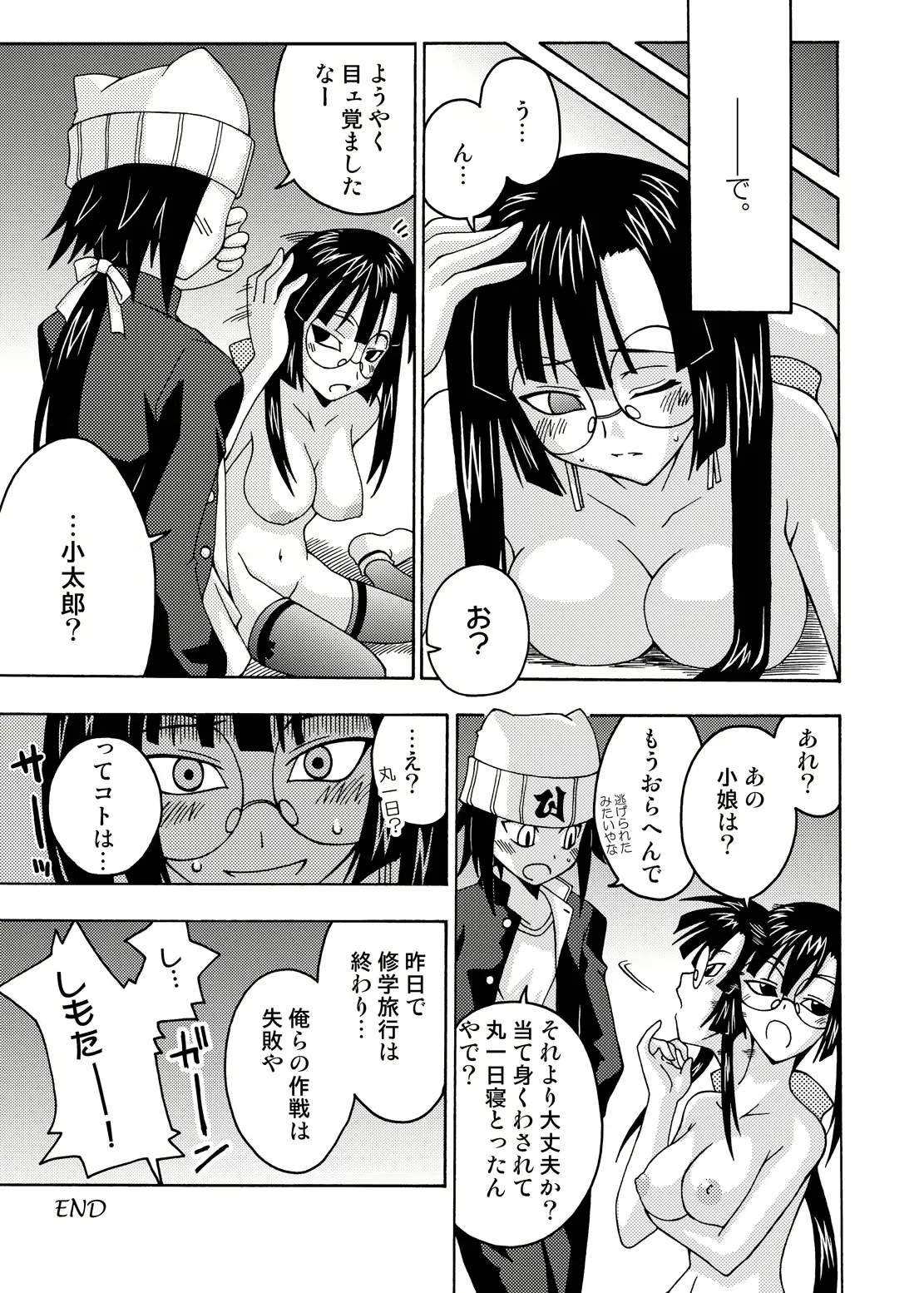 웹툰 이미지 94
