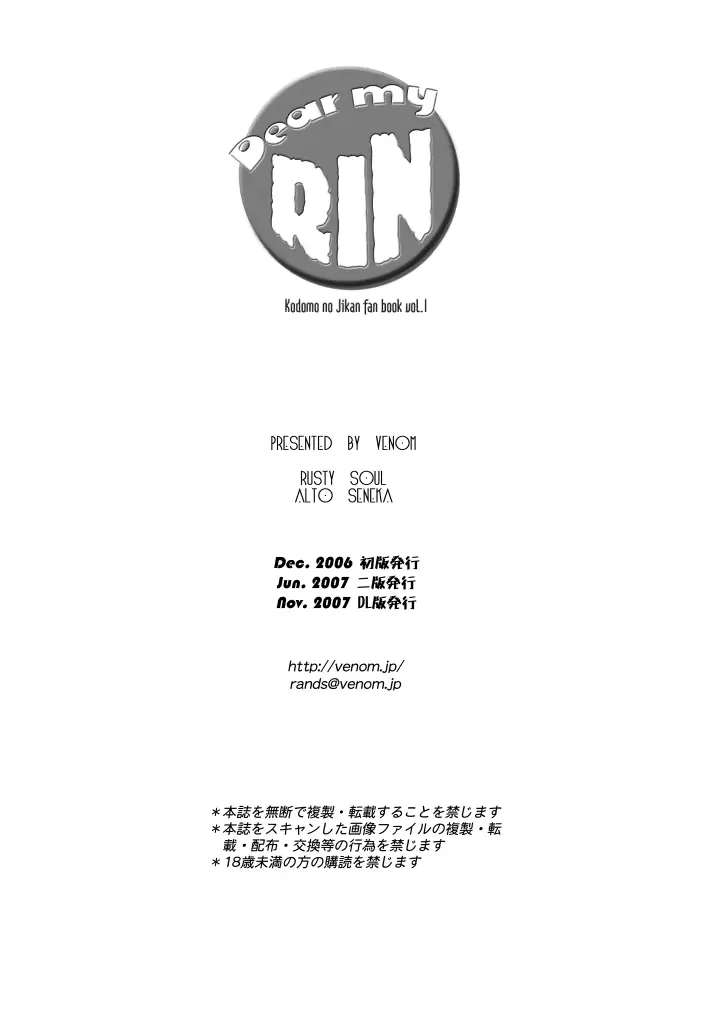 웹툰 이미지 41