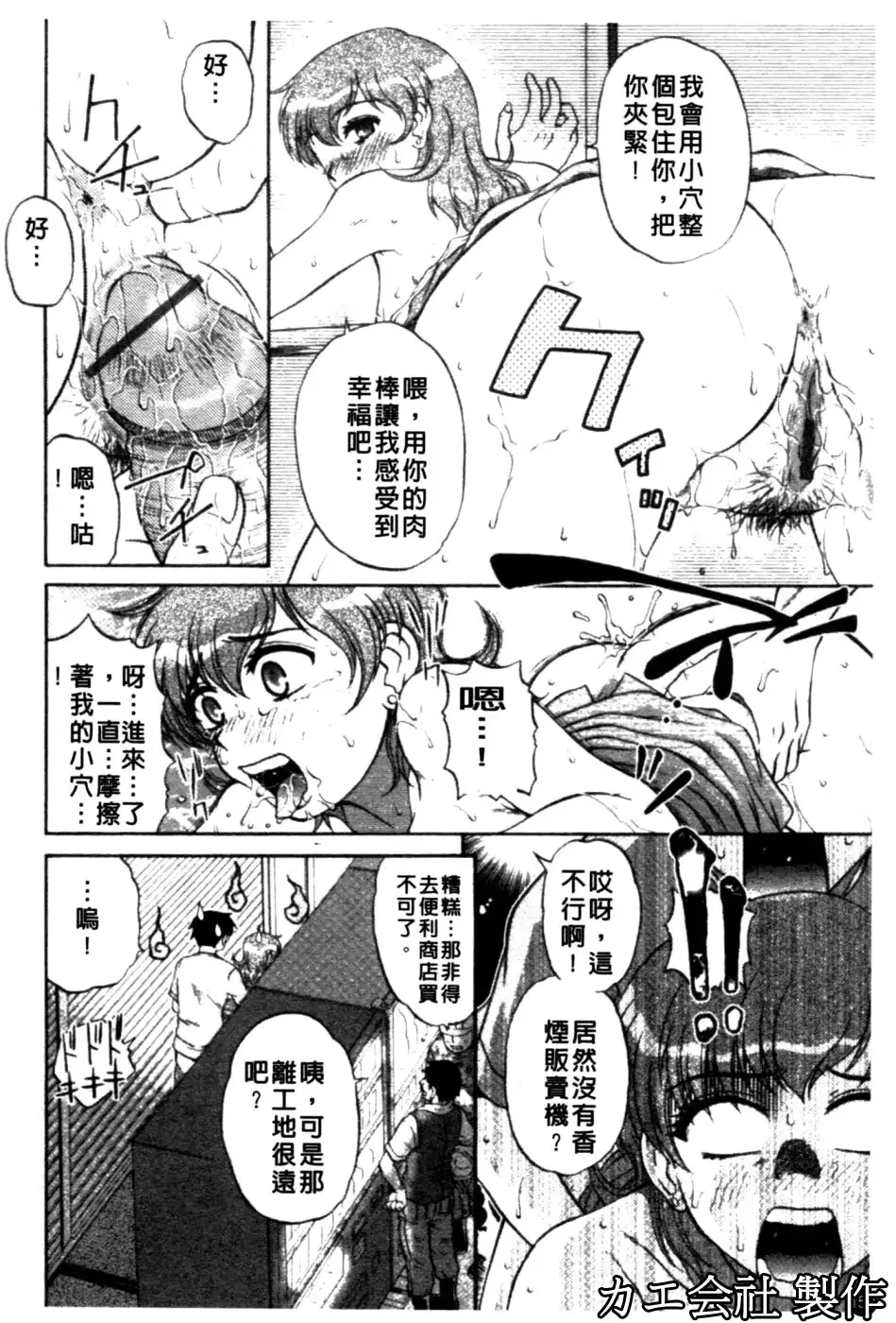 웹툰 이미지 150
