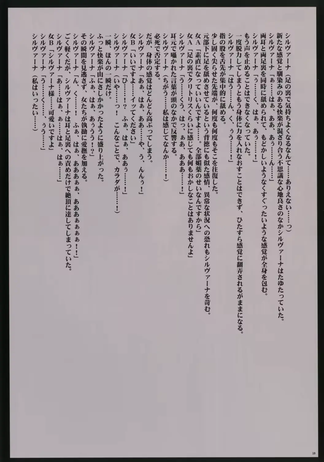웹툰 이미지 60