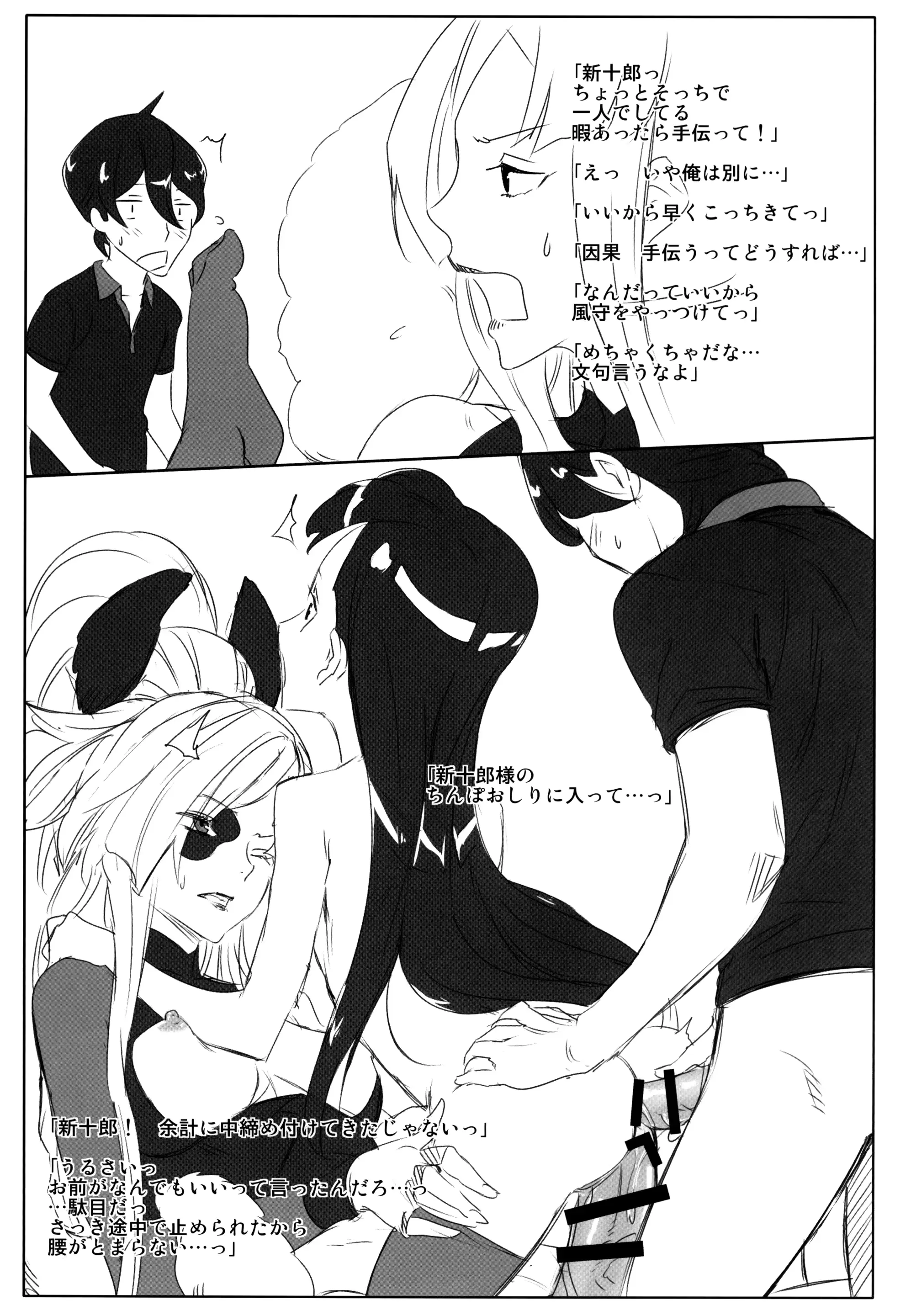 웹툰 이미지 22