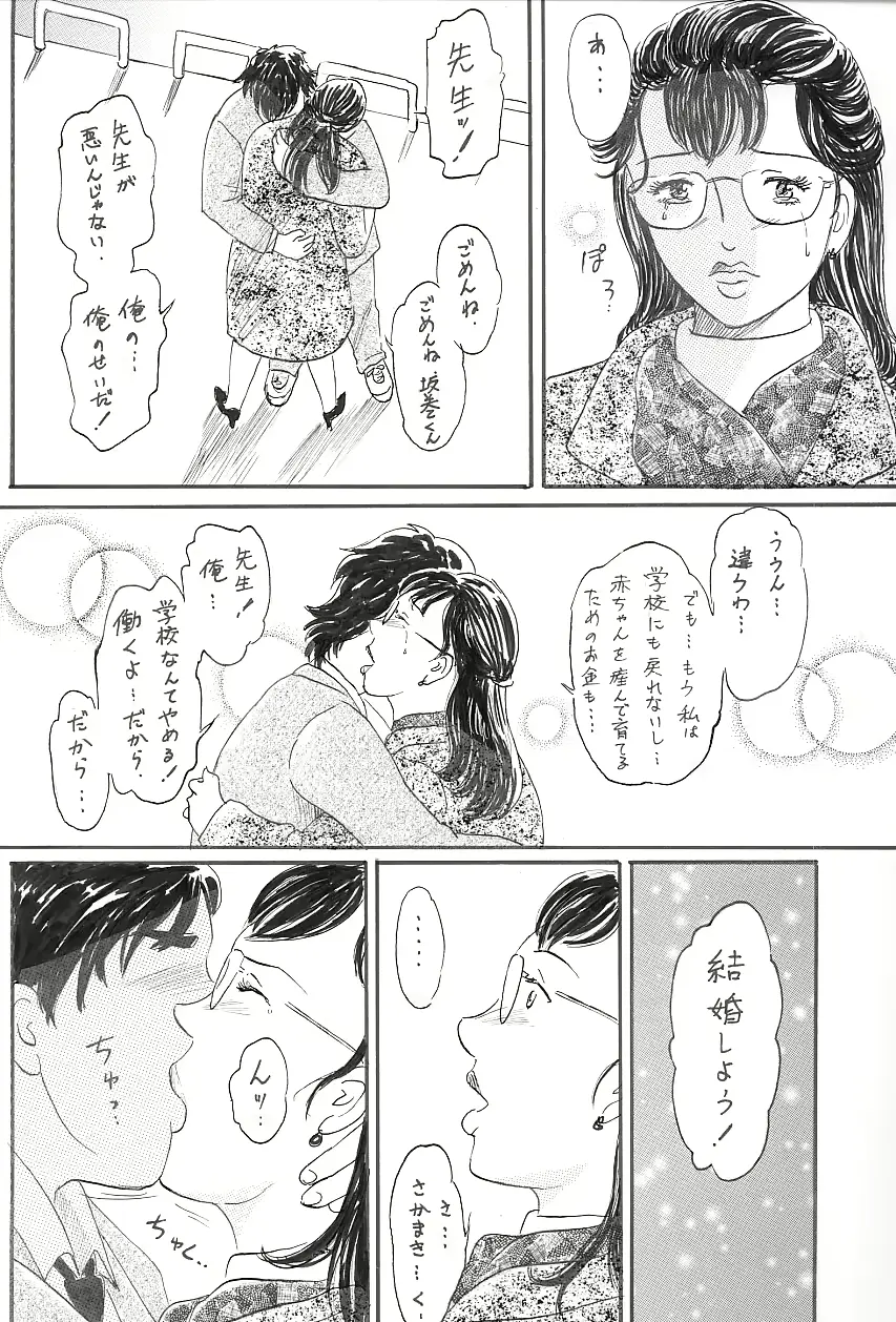 웹툰 이미지 18