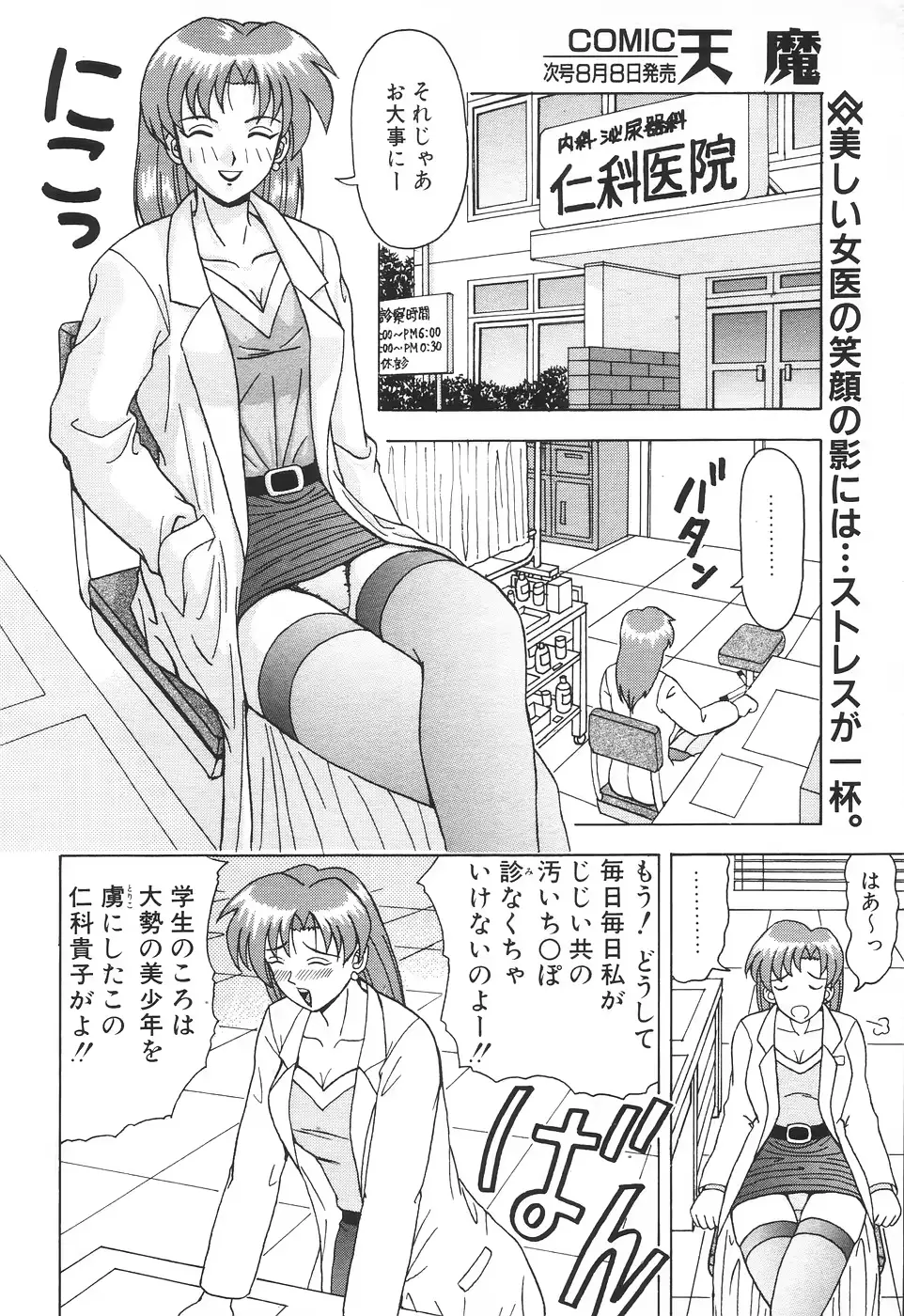 웹툰 이미지 274