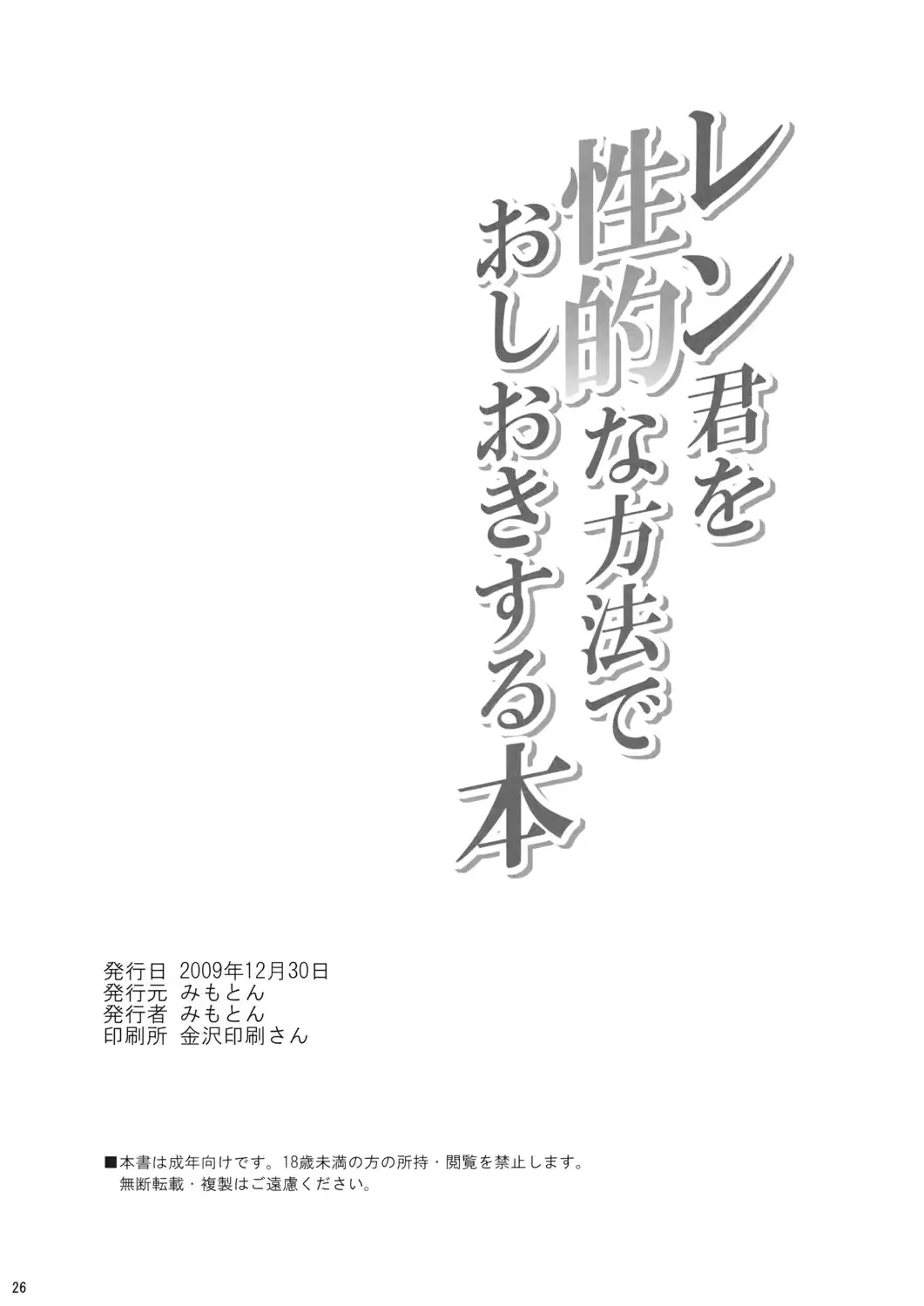 웹툰 이미지 27