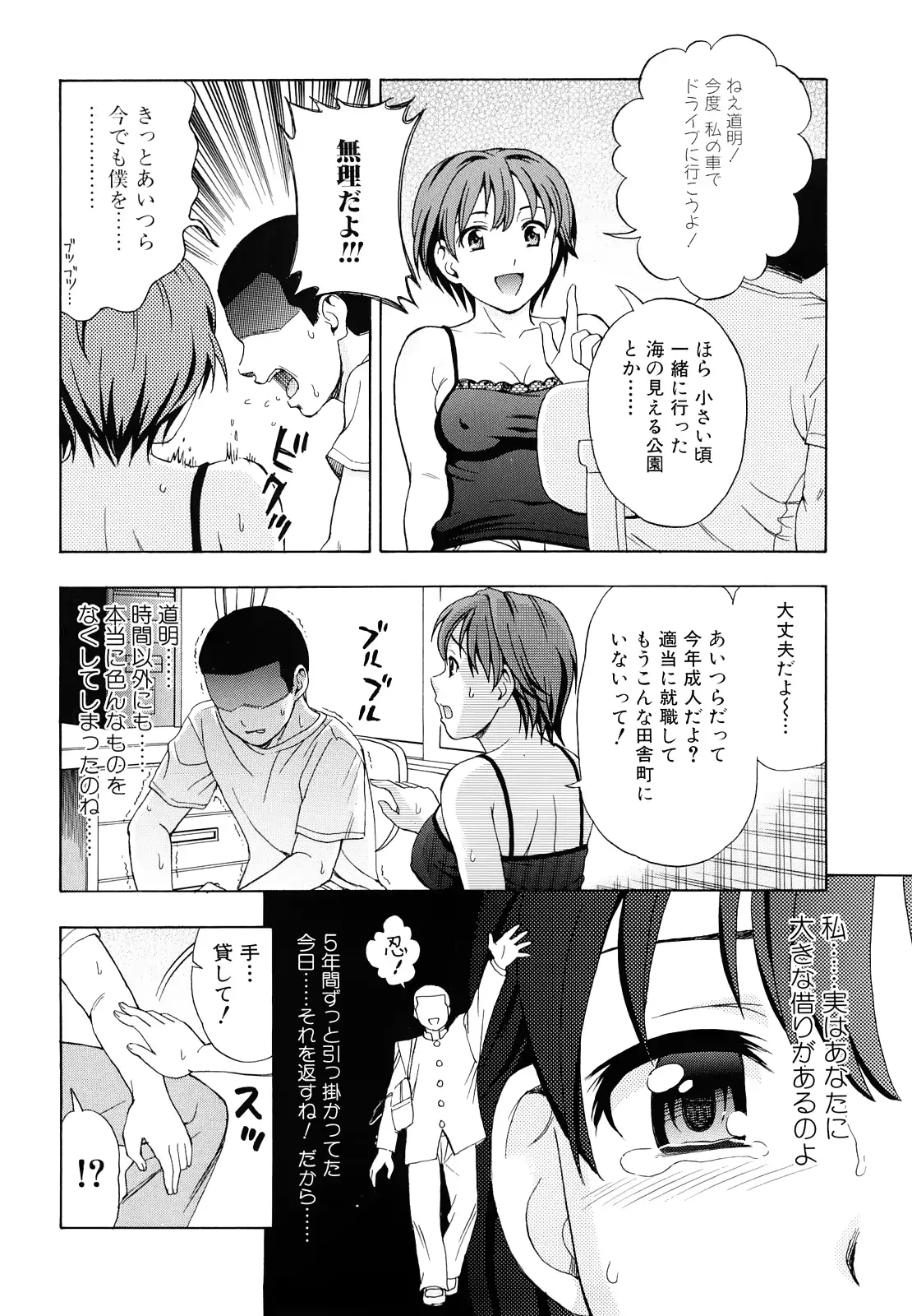 웹툰 이미지 43