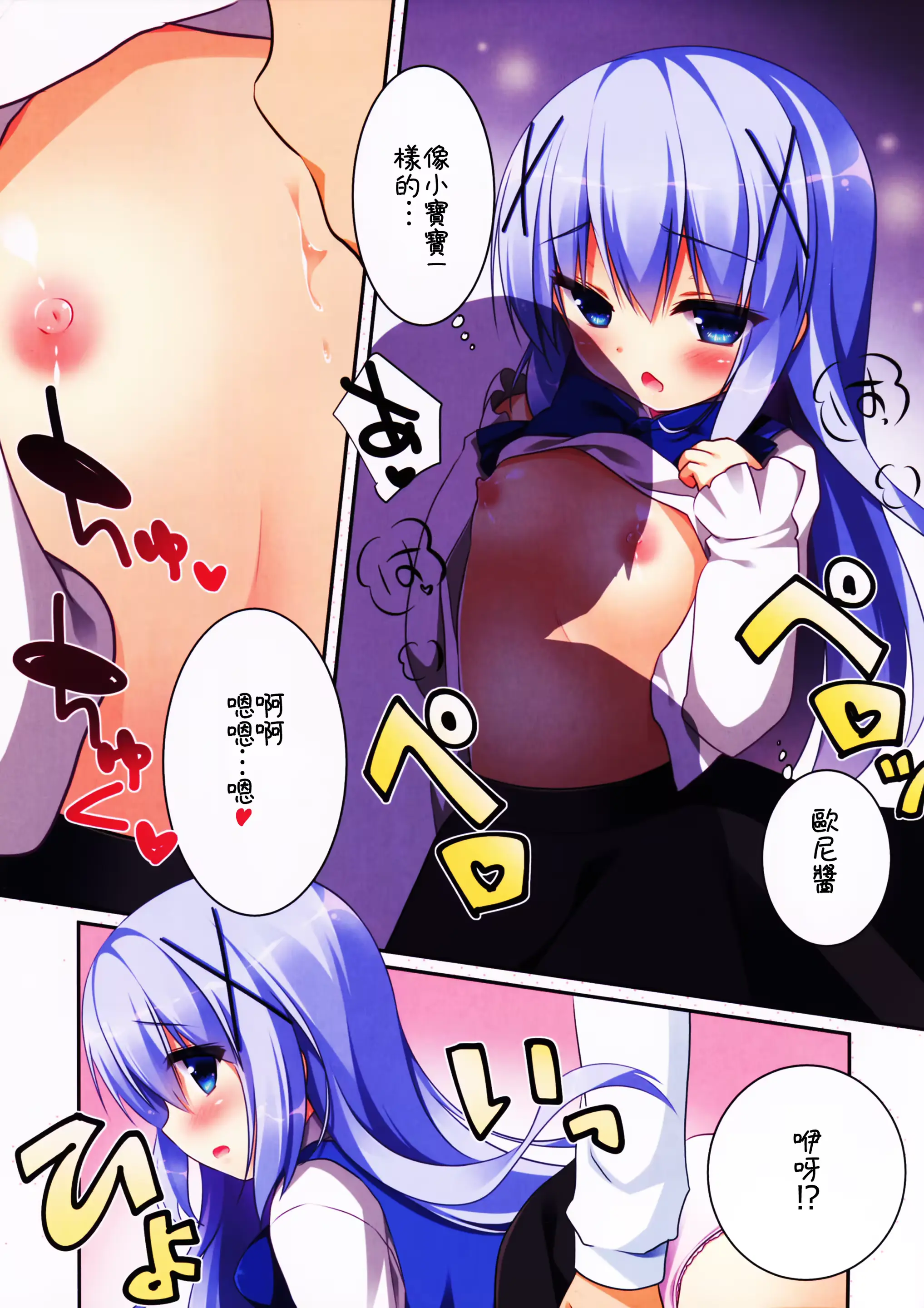 웹툰 이미지 4