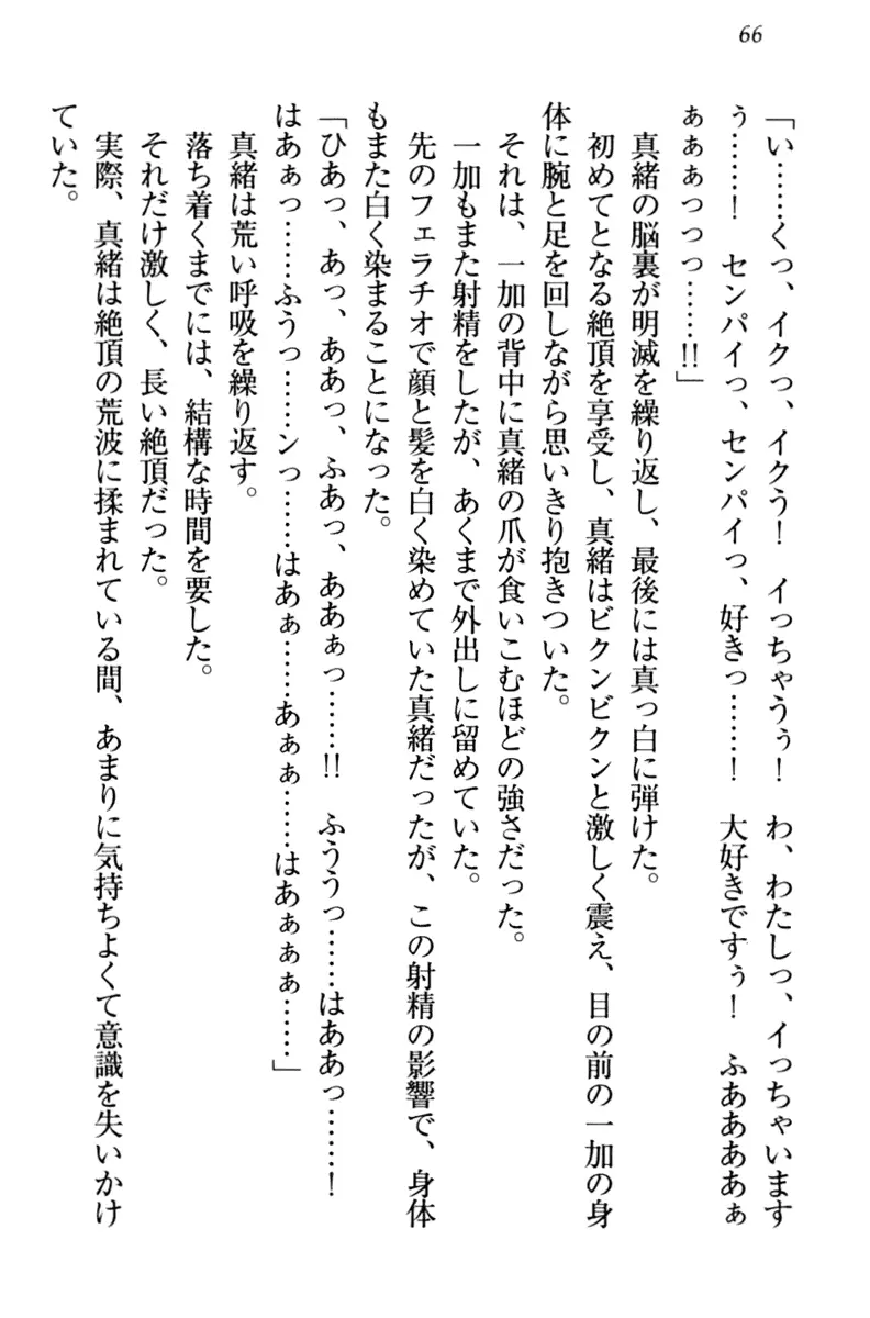 웹툰 이미지 75