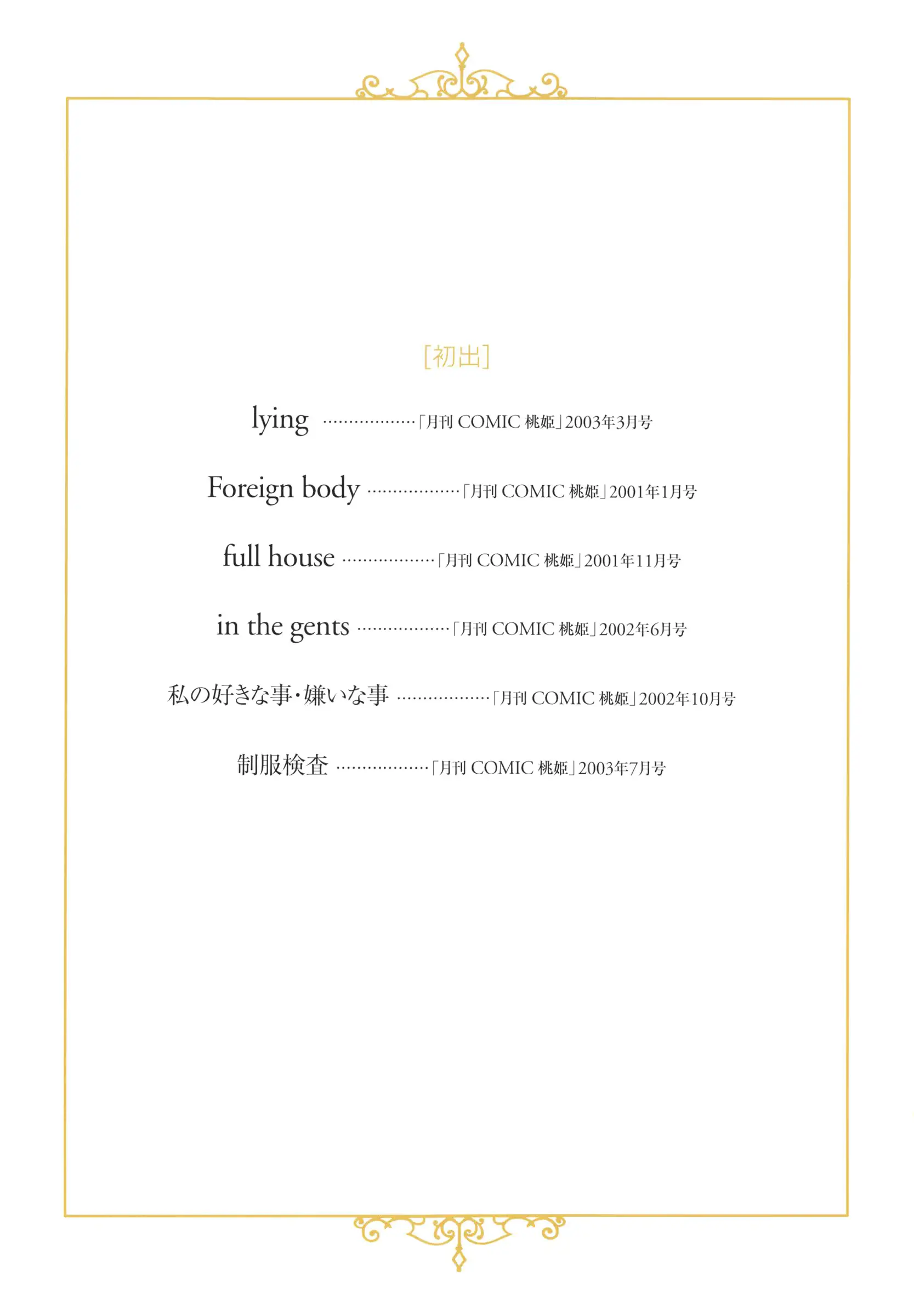 웹툰 이미지 34