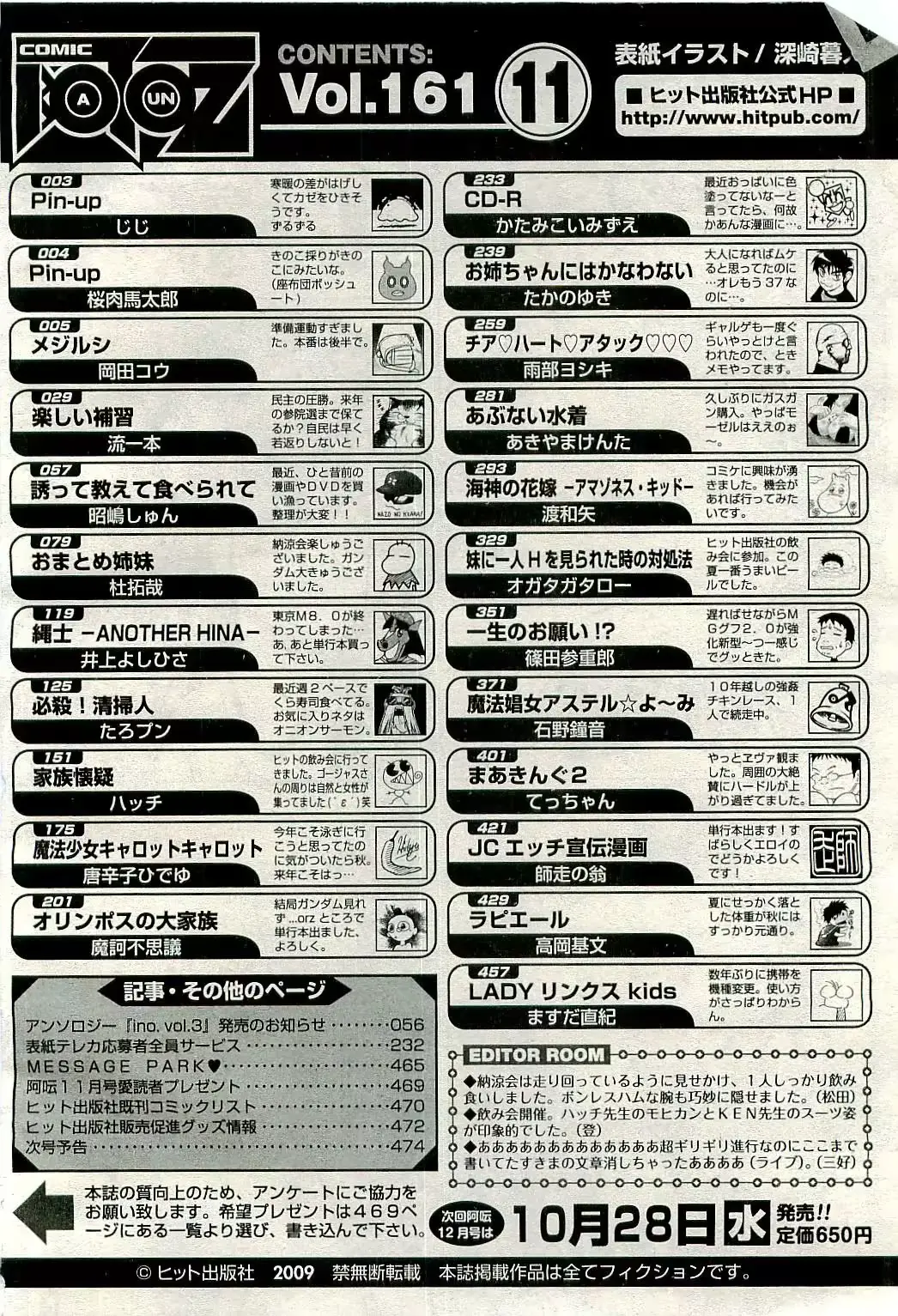 웹툰 이미지 475
