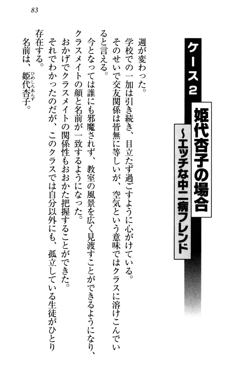 웹툰 이미지 92