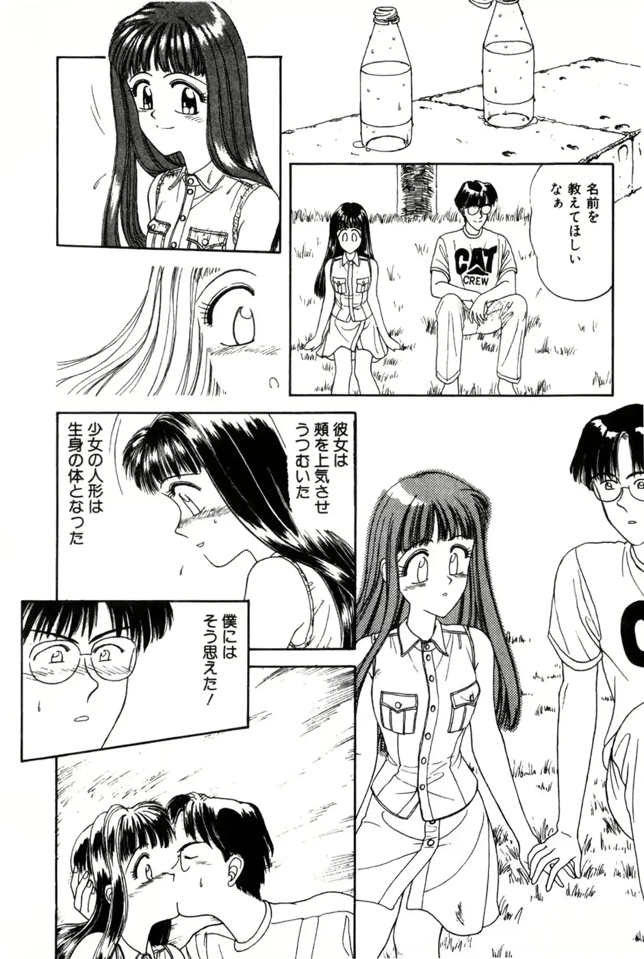 웹툰 이미지 126