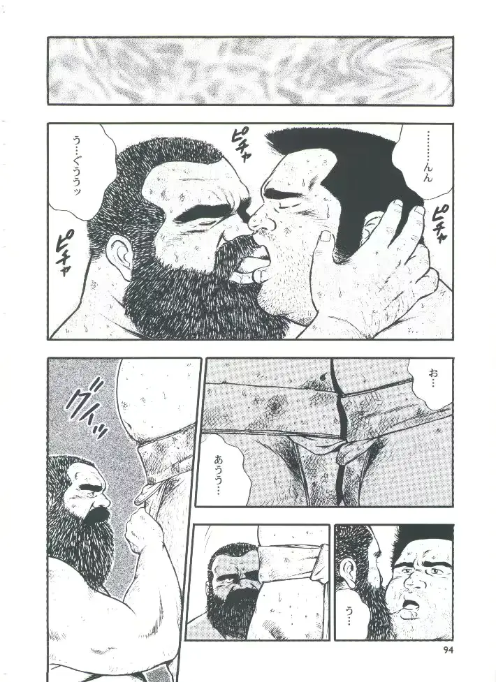 웹툰 이미지 95