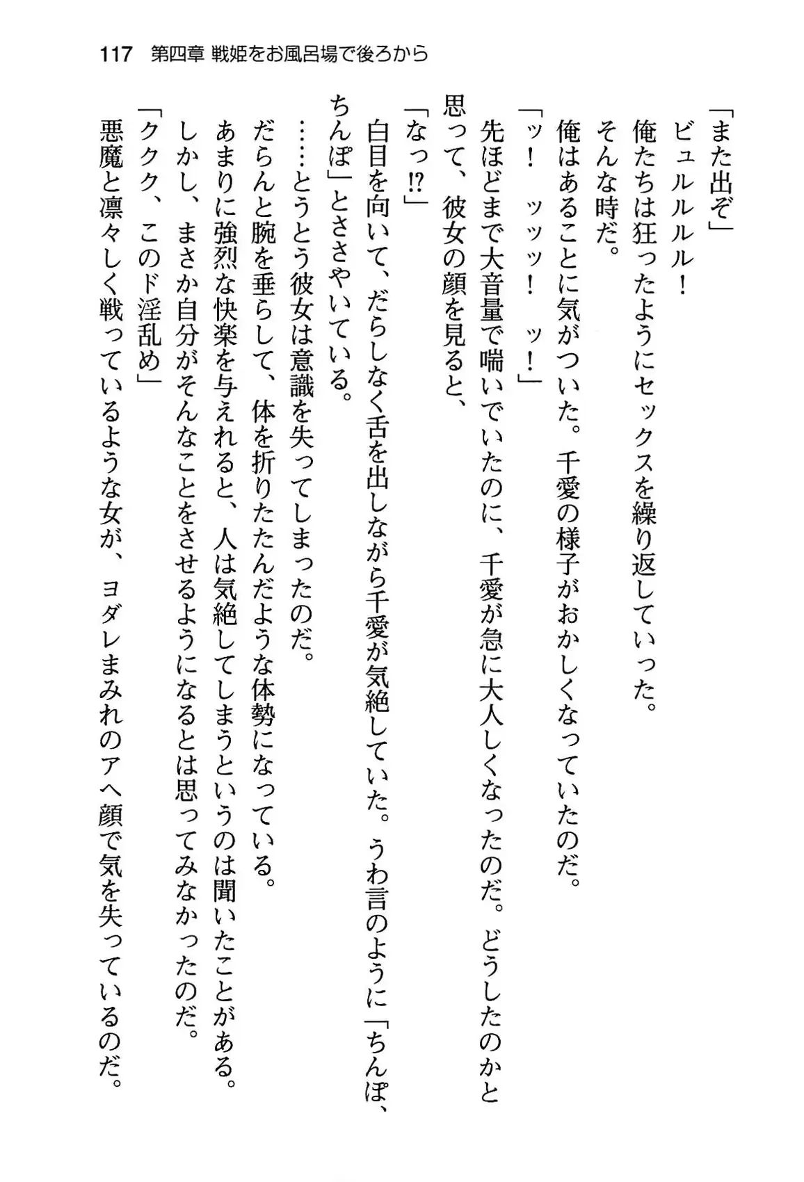 웹툰 이미지 122