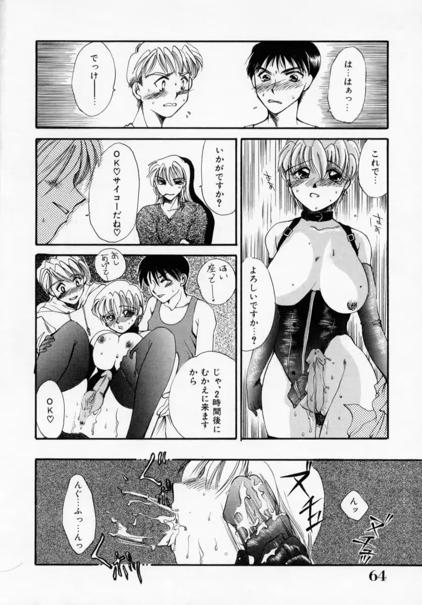 웹툰 이미지 64