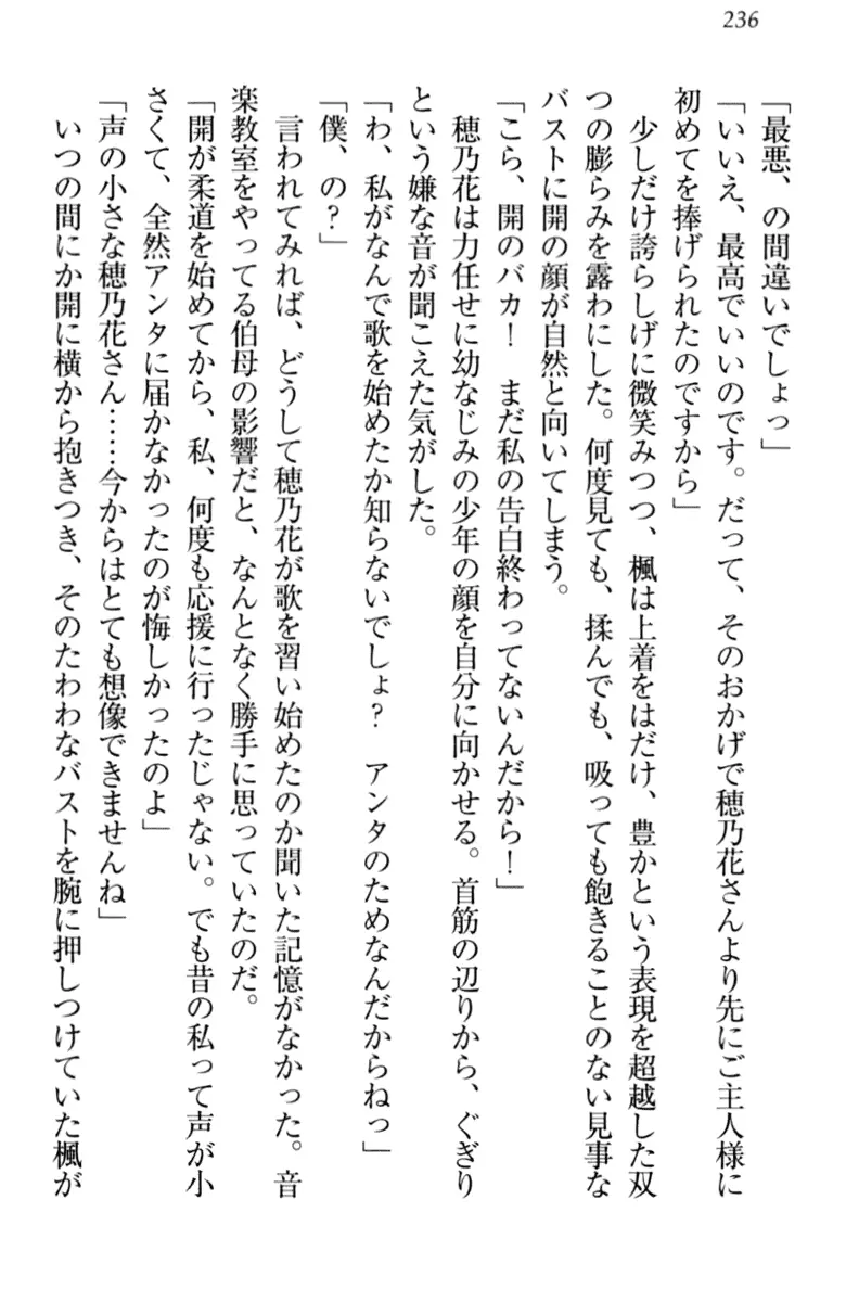 웹툰 이미지 245