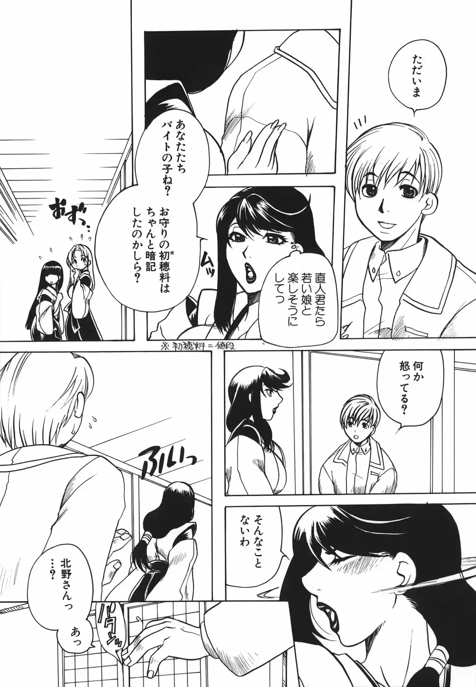 웹툰 이미지 126