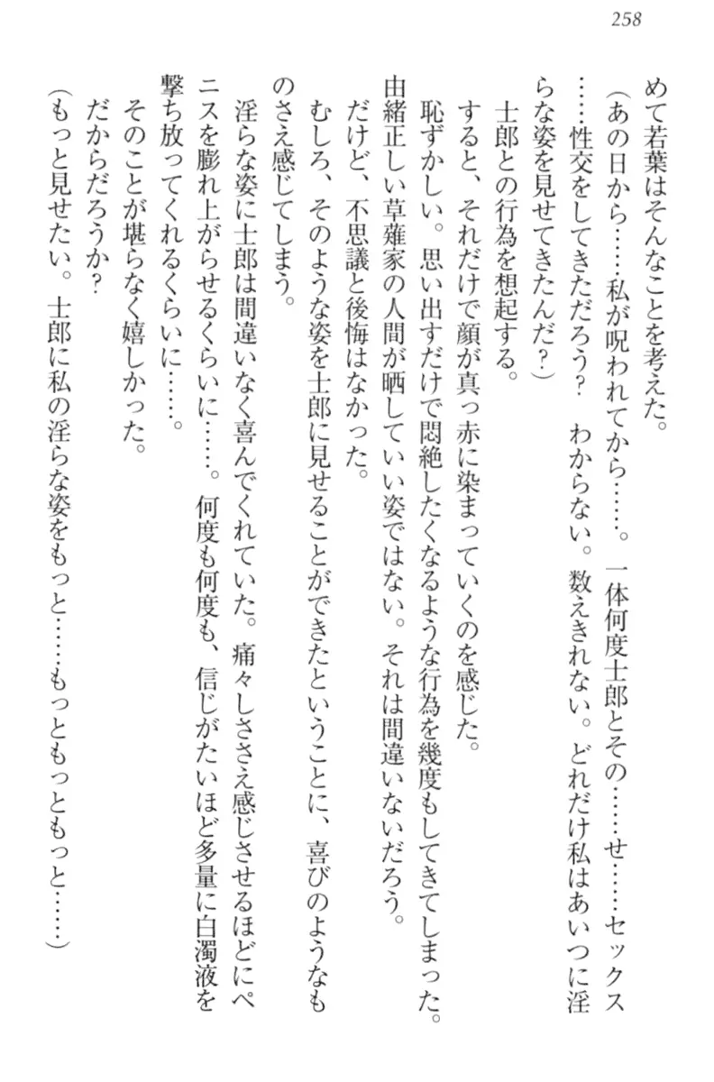 웹툰 이미지 267