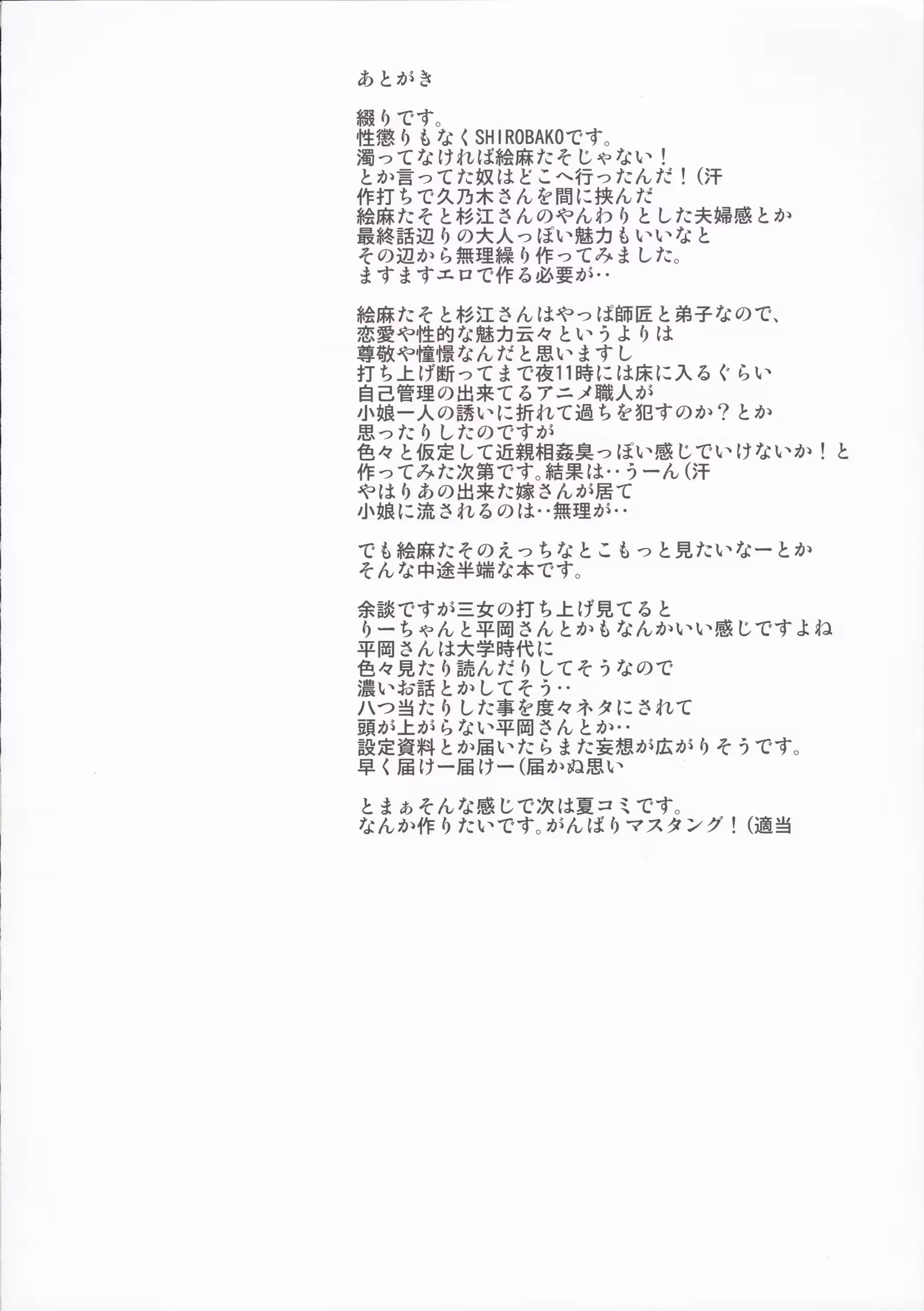 웹툰 이미지 13