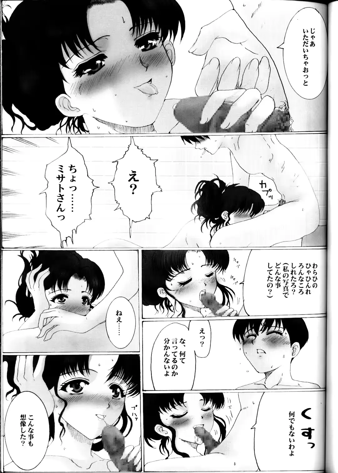 웹툰 이미지 21