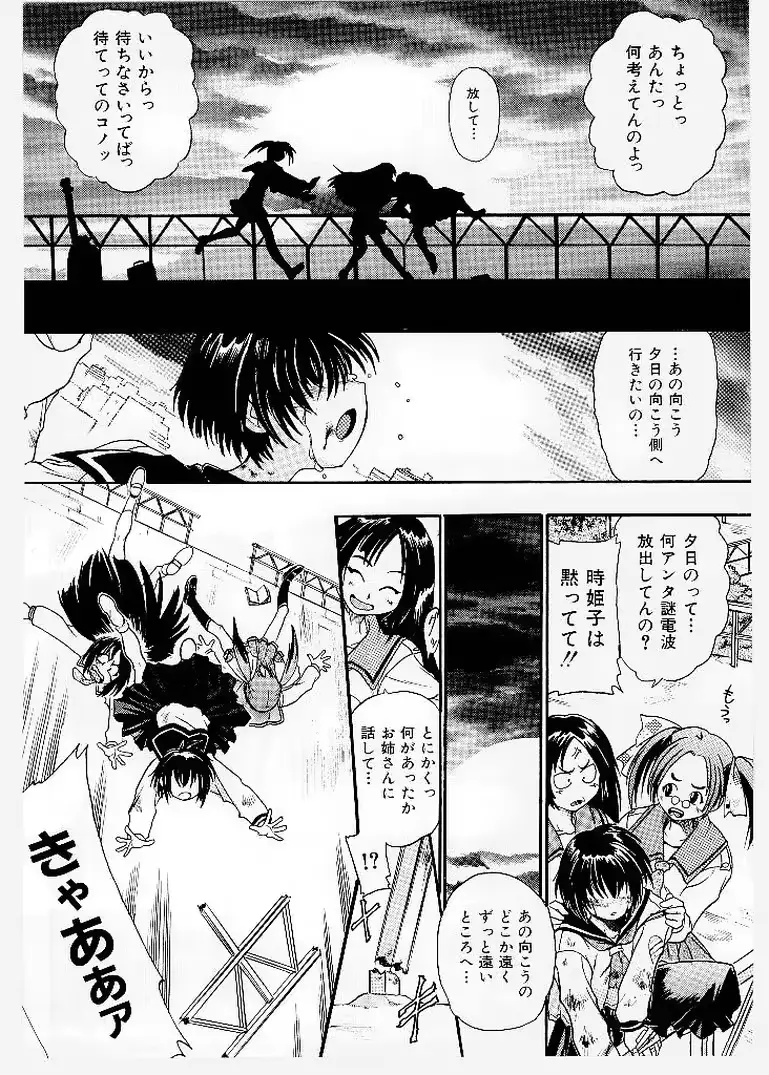 웹툰 이미지 143