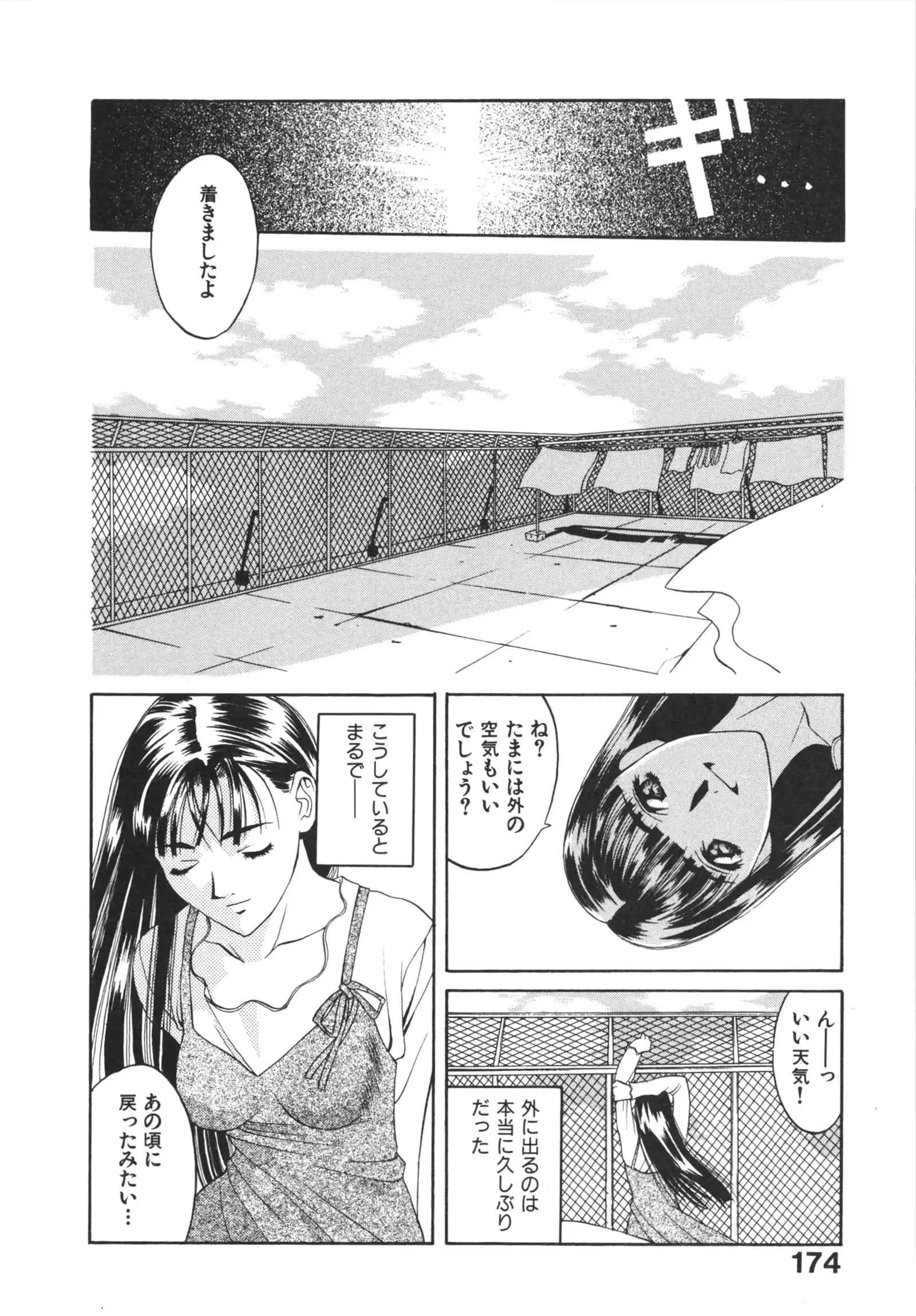 웹툰 이미지 175