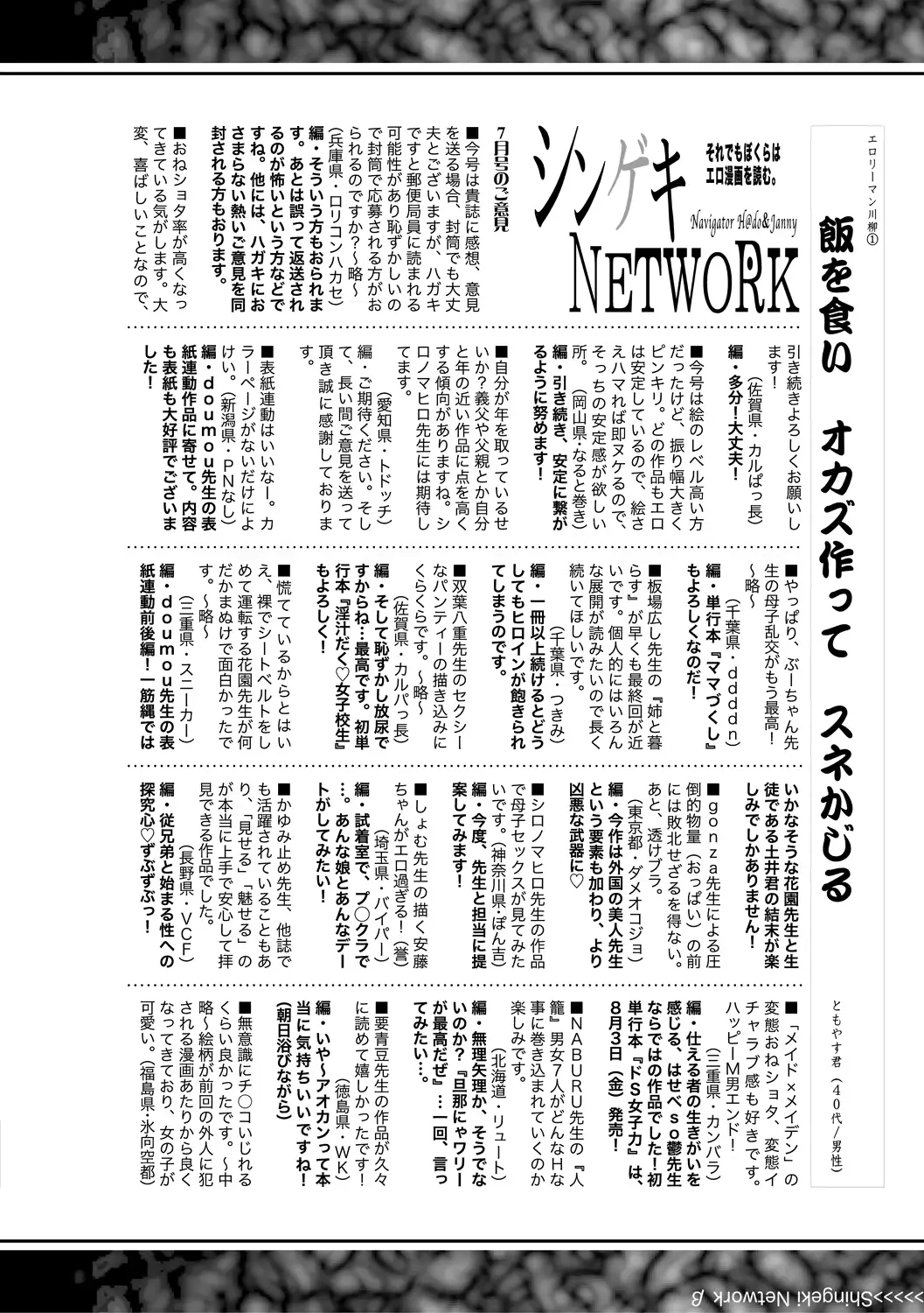 웹툰 이미지 409