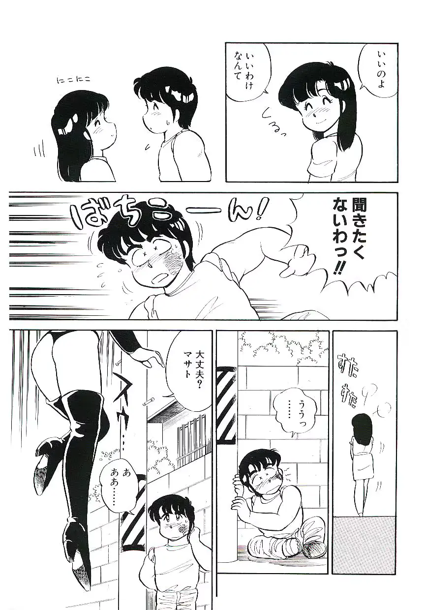 웹툰 이미지 33