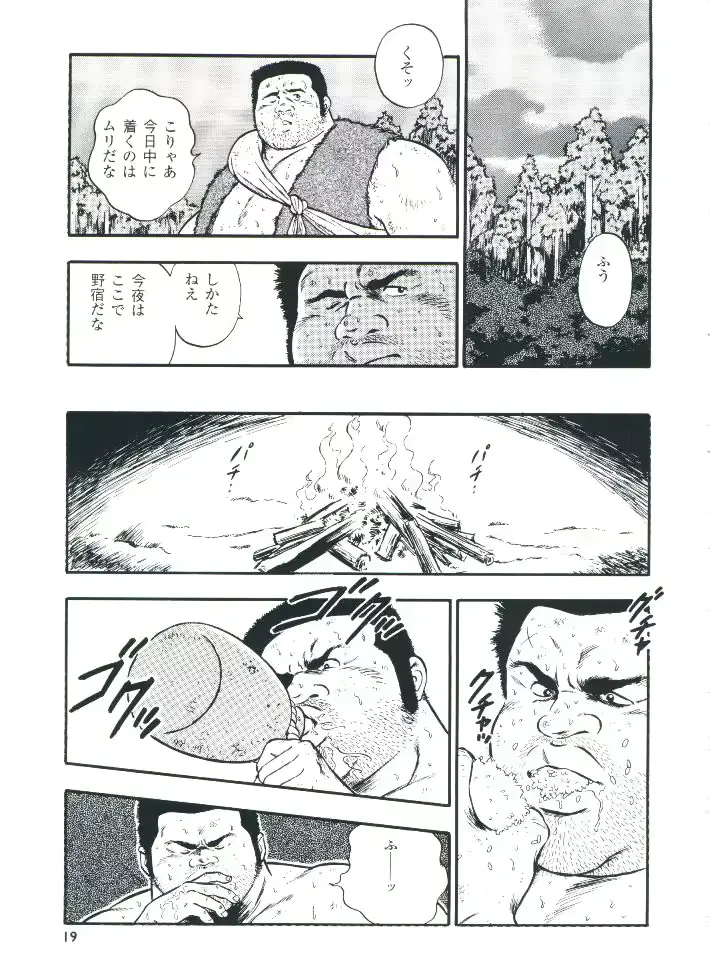 웹툰 이미지 20
