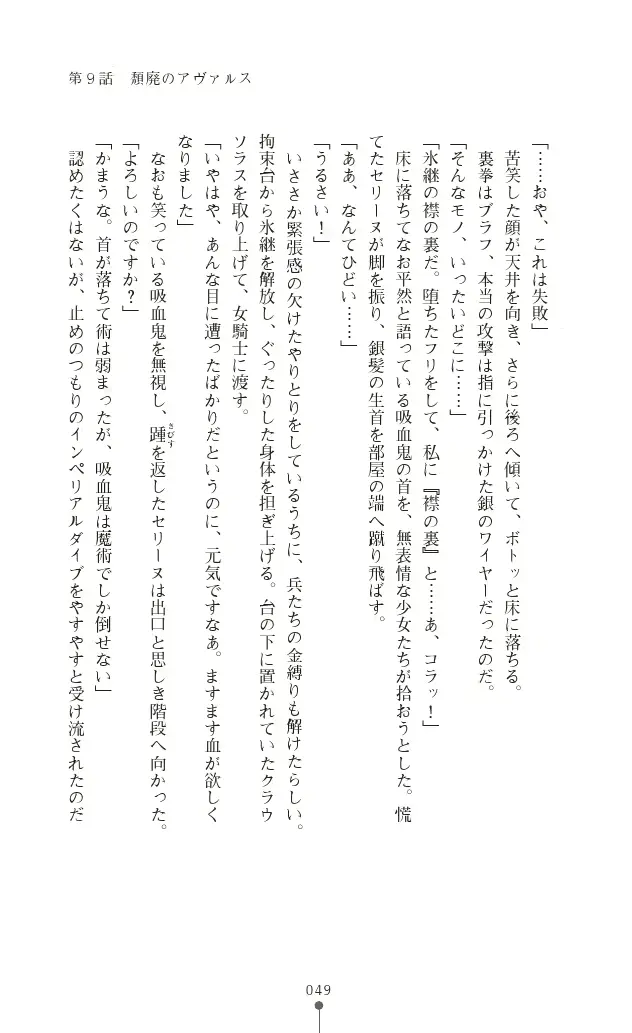 웹툰 이미지 48
