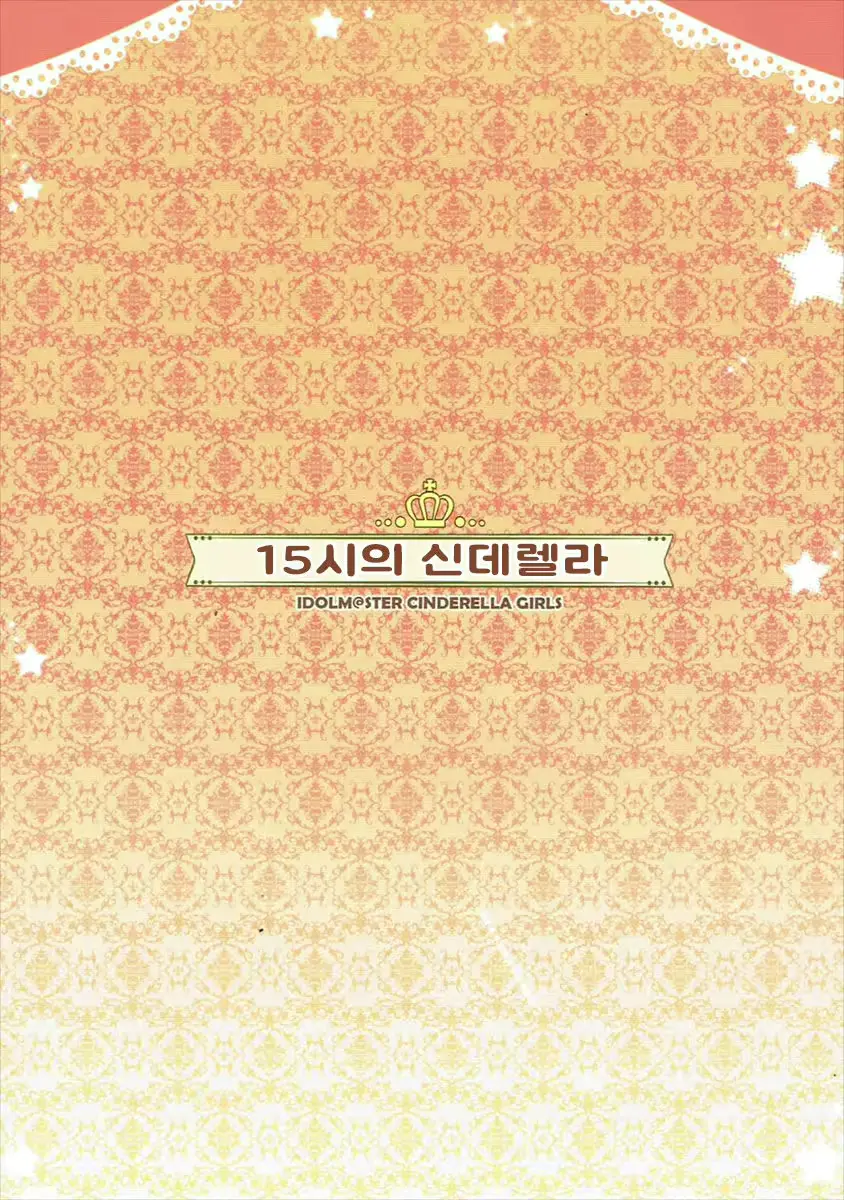 웹툰 이미지 13