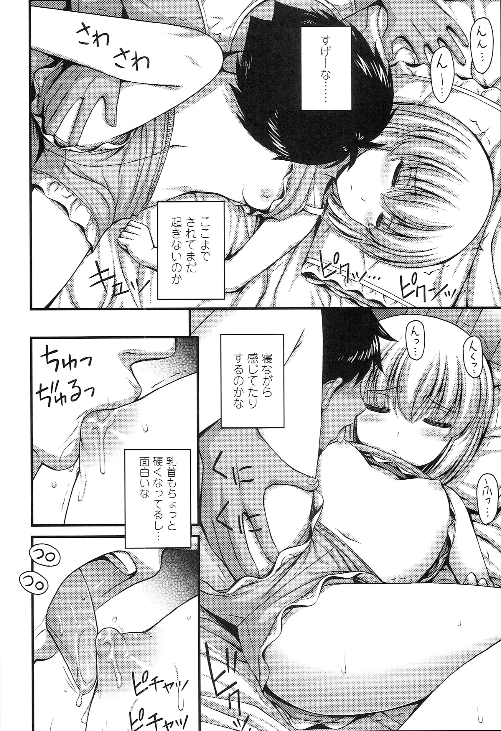 웹툰 이미지 158