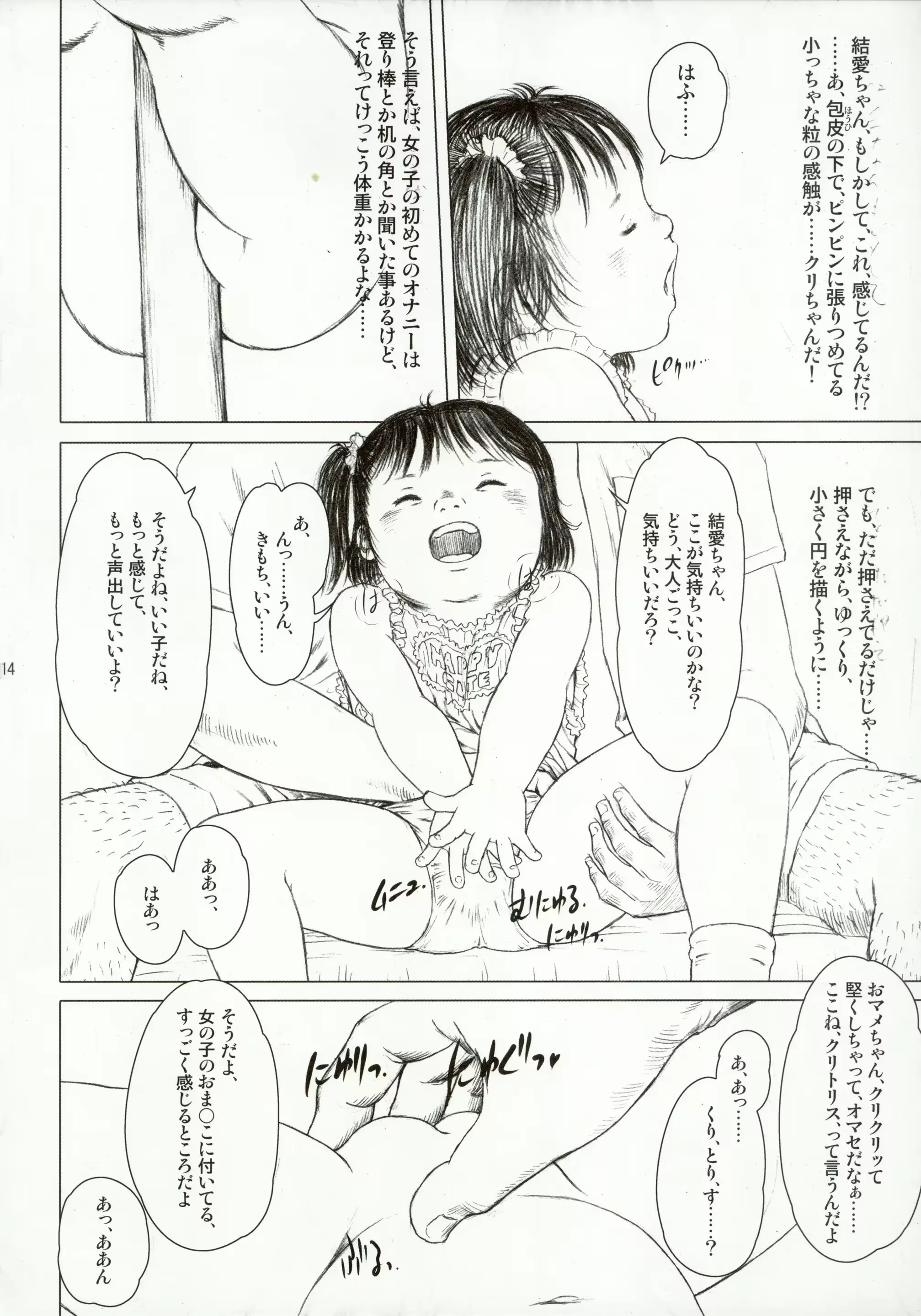 웹툰 이미지 13