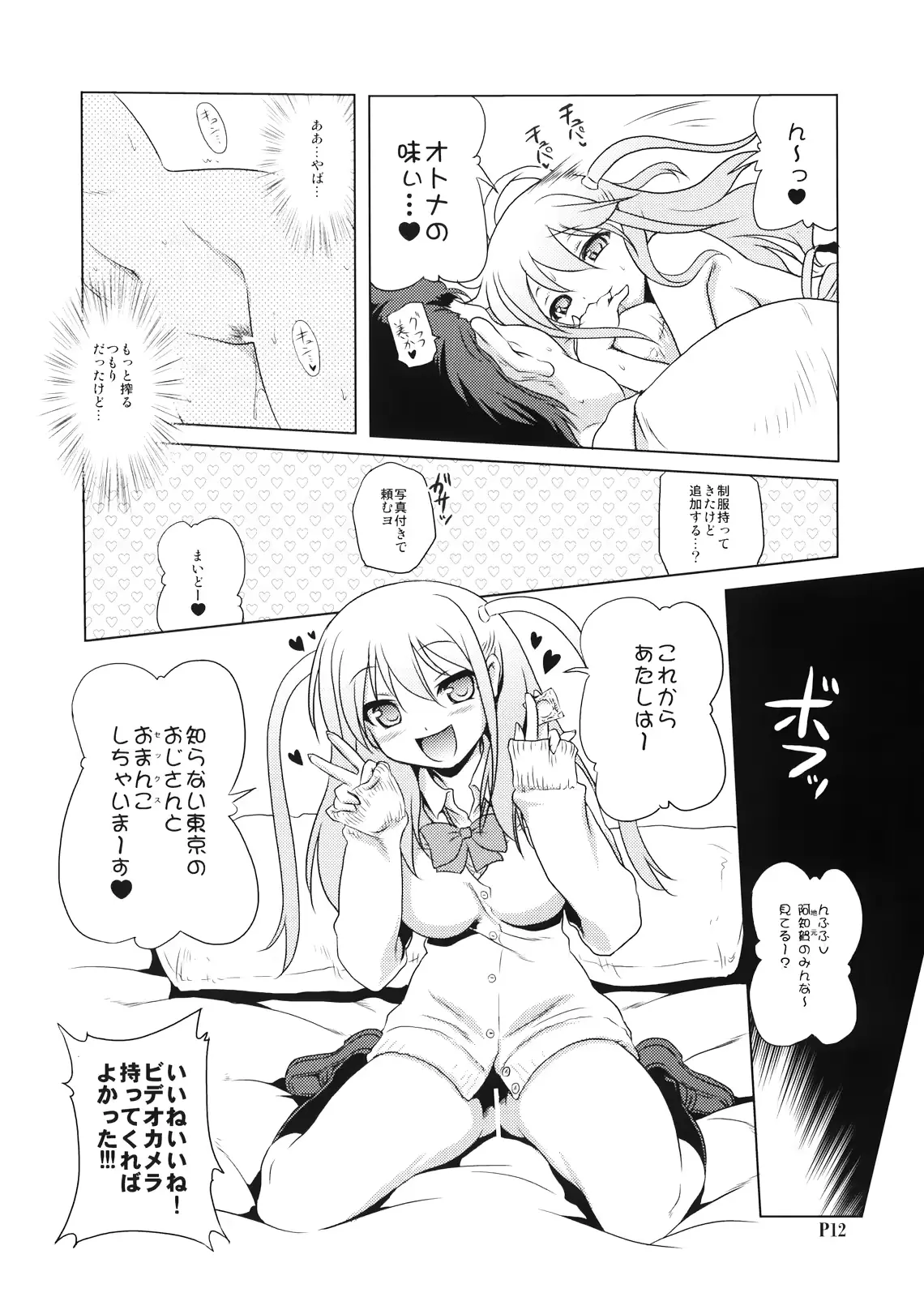 웹툰 이미지 11