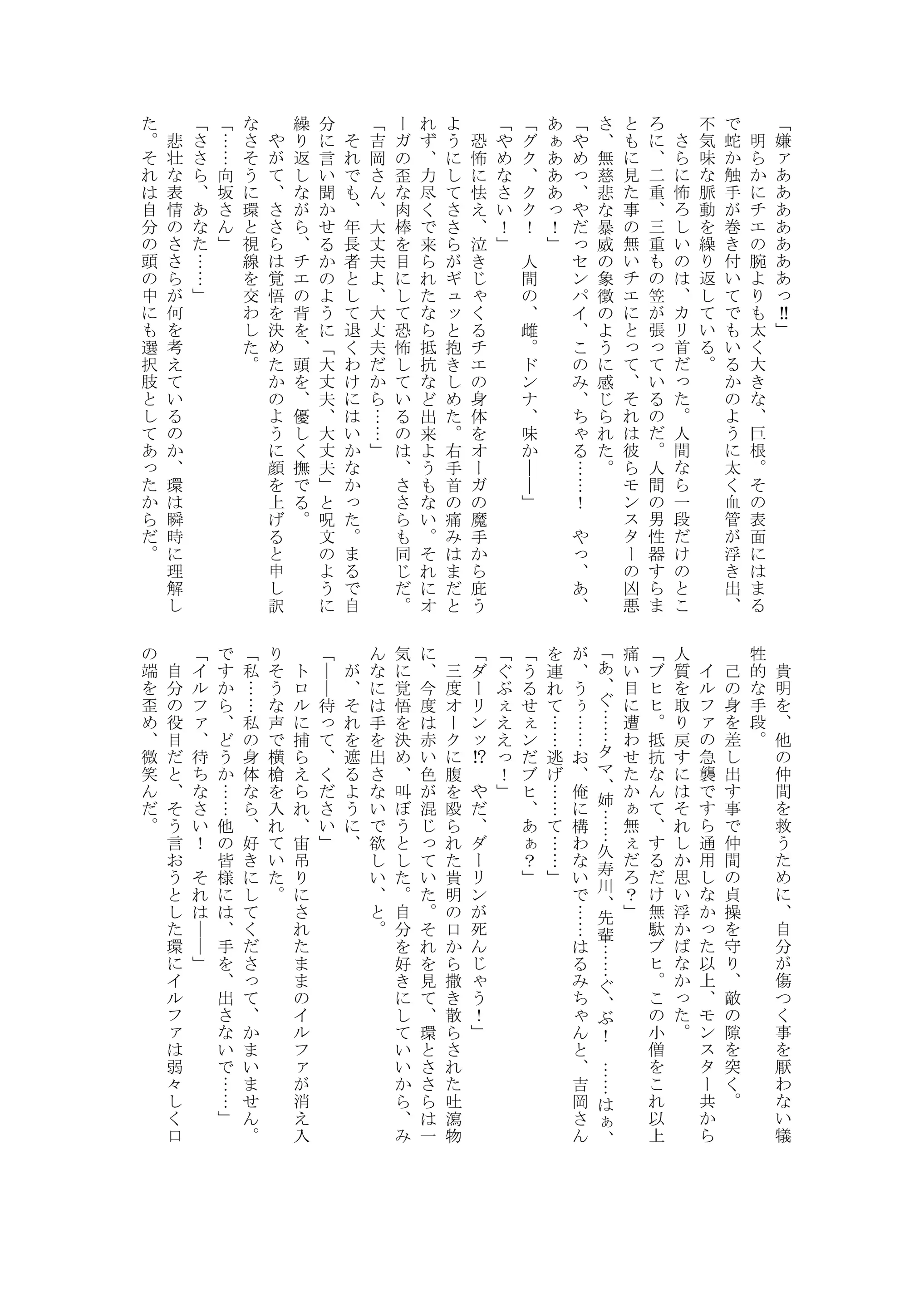 웹툰 이미지 14