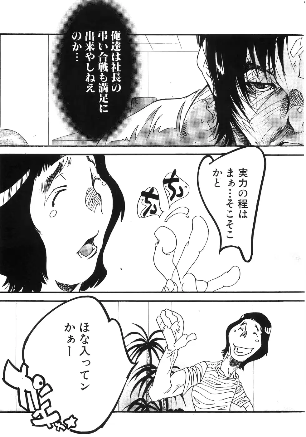 웹툰 이미지 176
