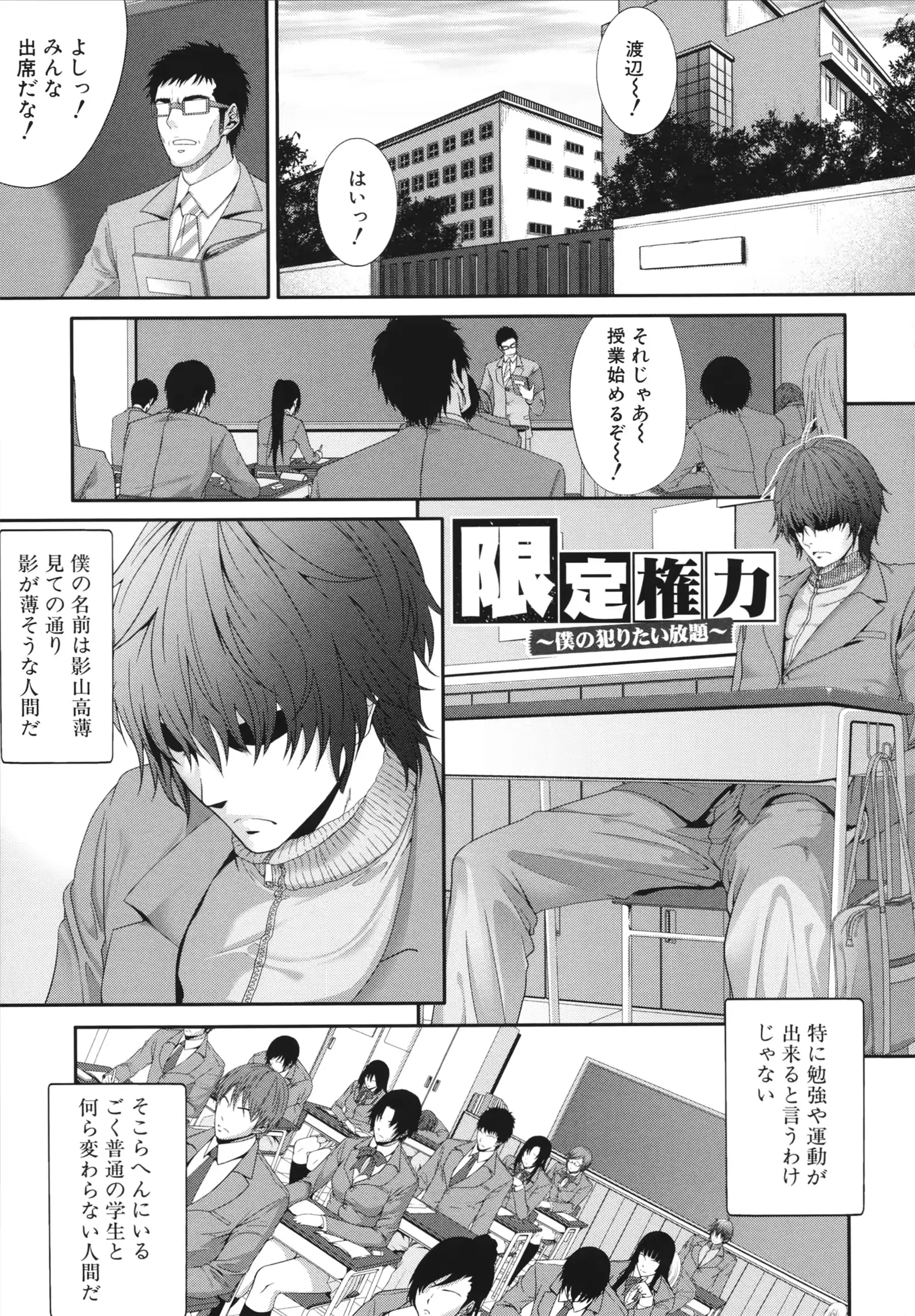 웹툰 이미지 140