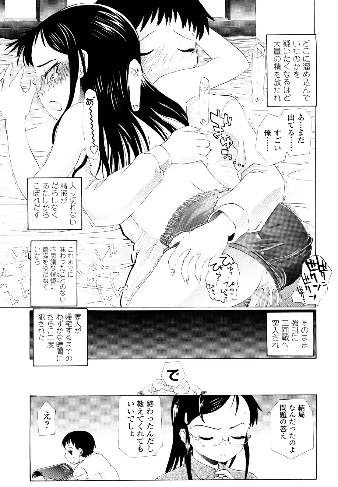 웹툰 이미지 87