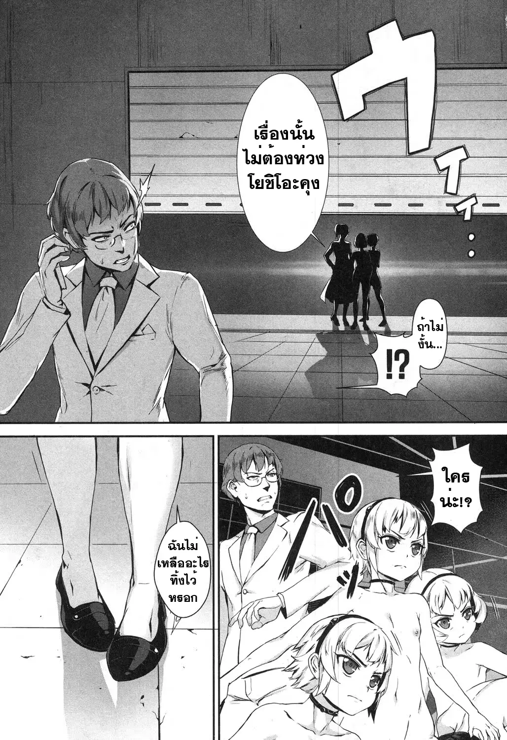 웹툰 이미지 117