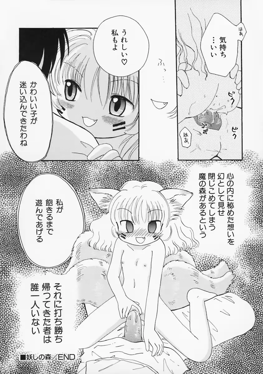 웹툰 이미지 117