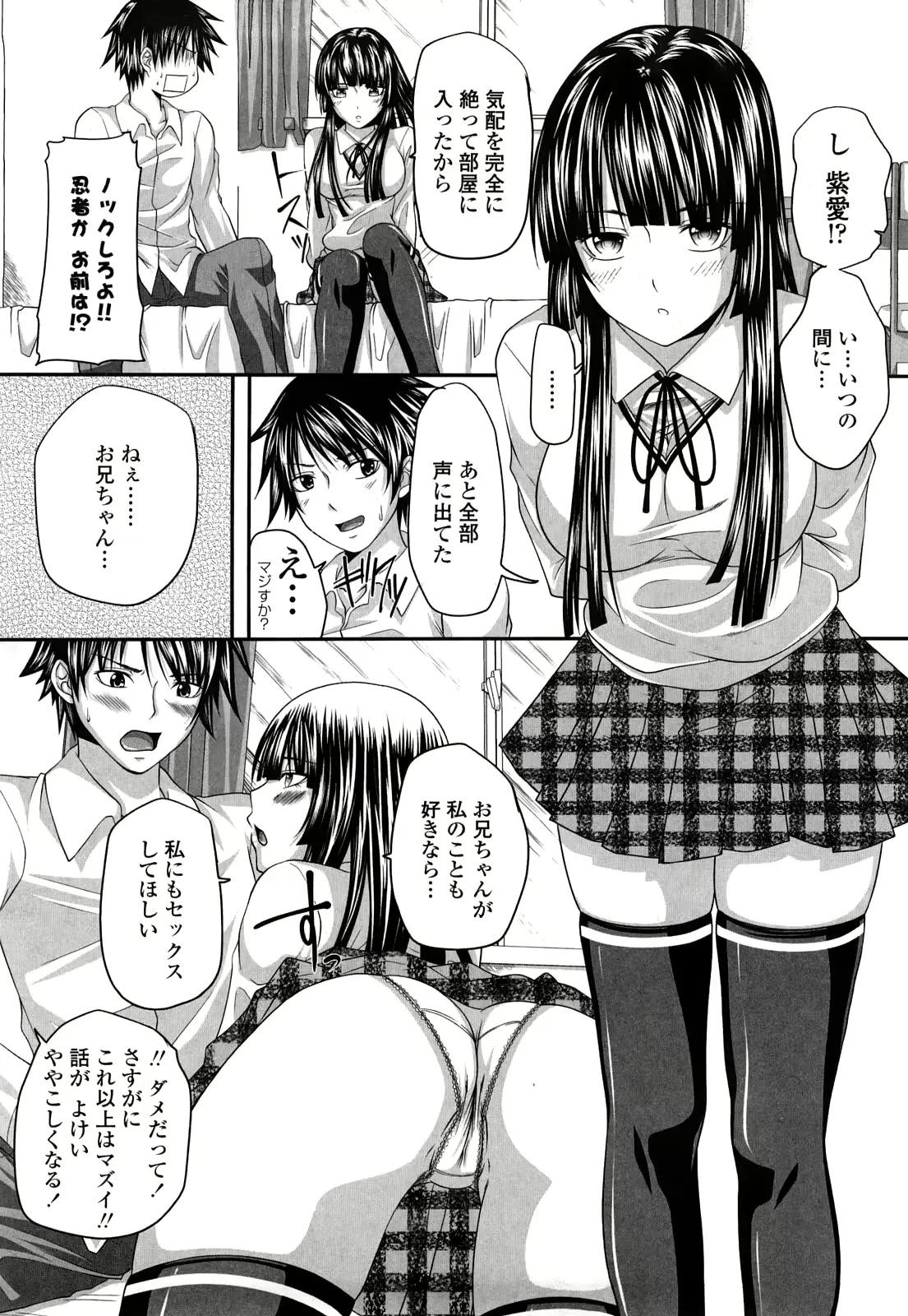 웹툰 이미지 136