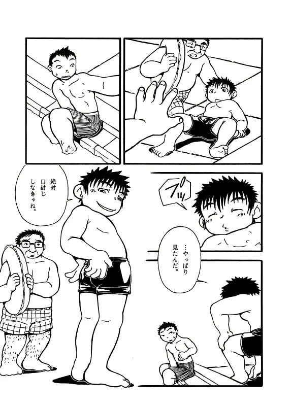웹툰 이미지 23