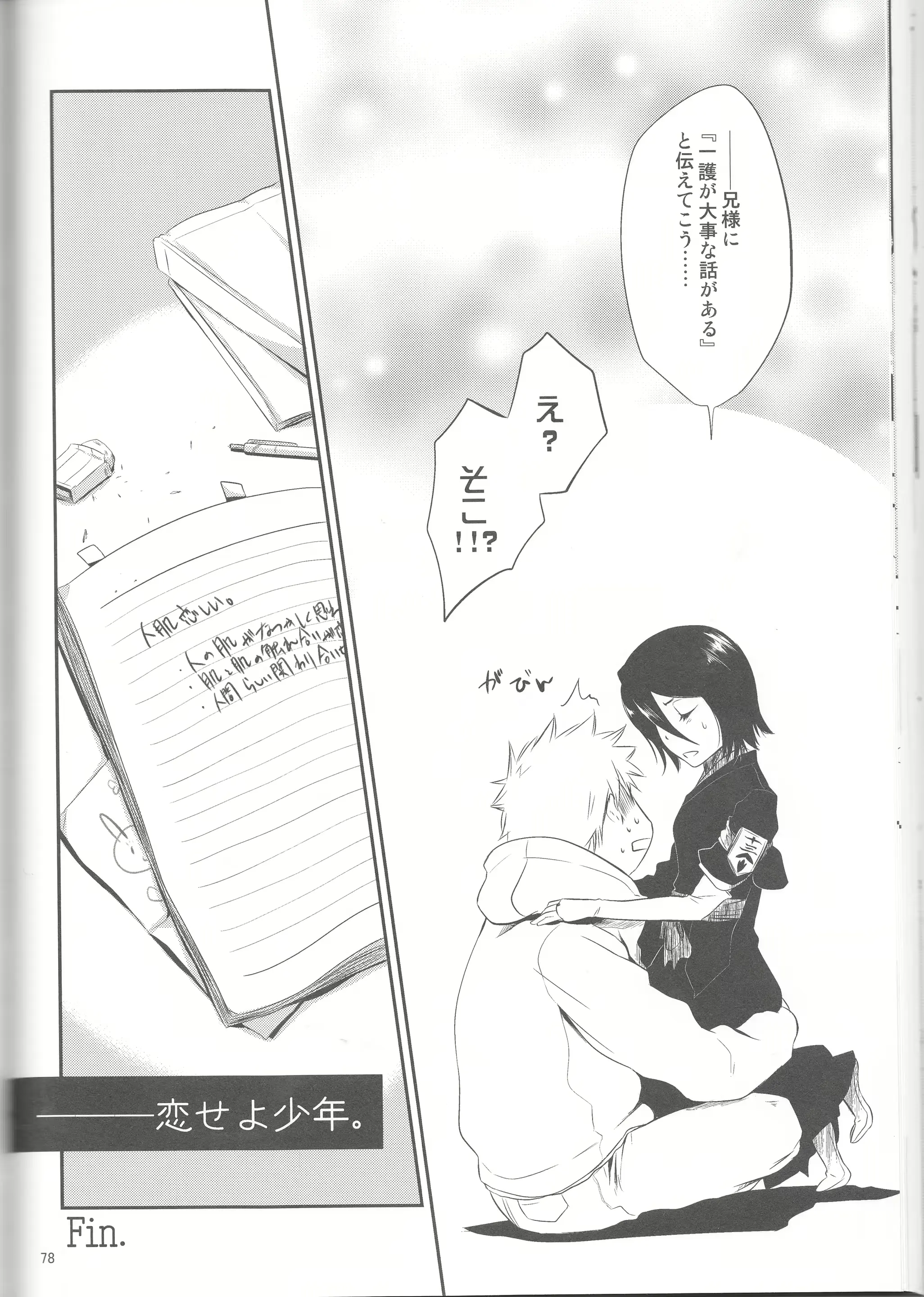 웹툰 이미지 47
