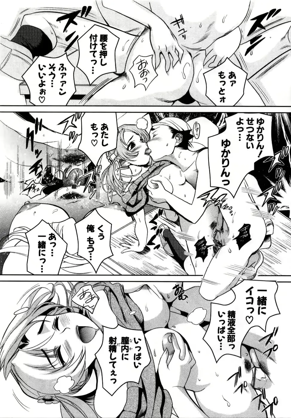 웹툰 이미지 89