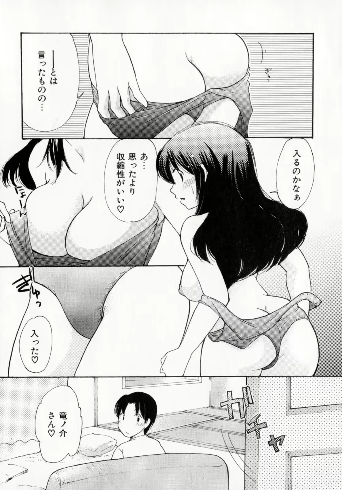 웹툰 이미지 11